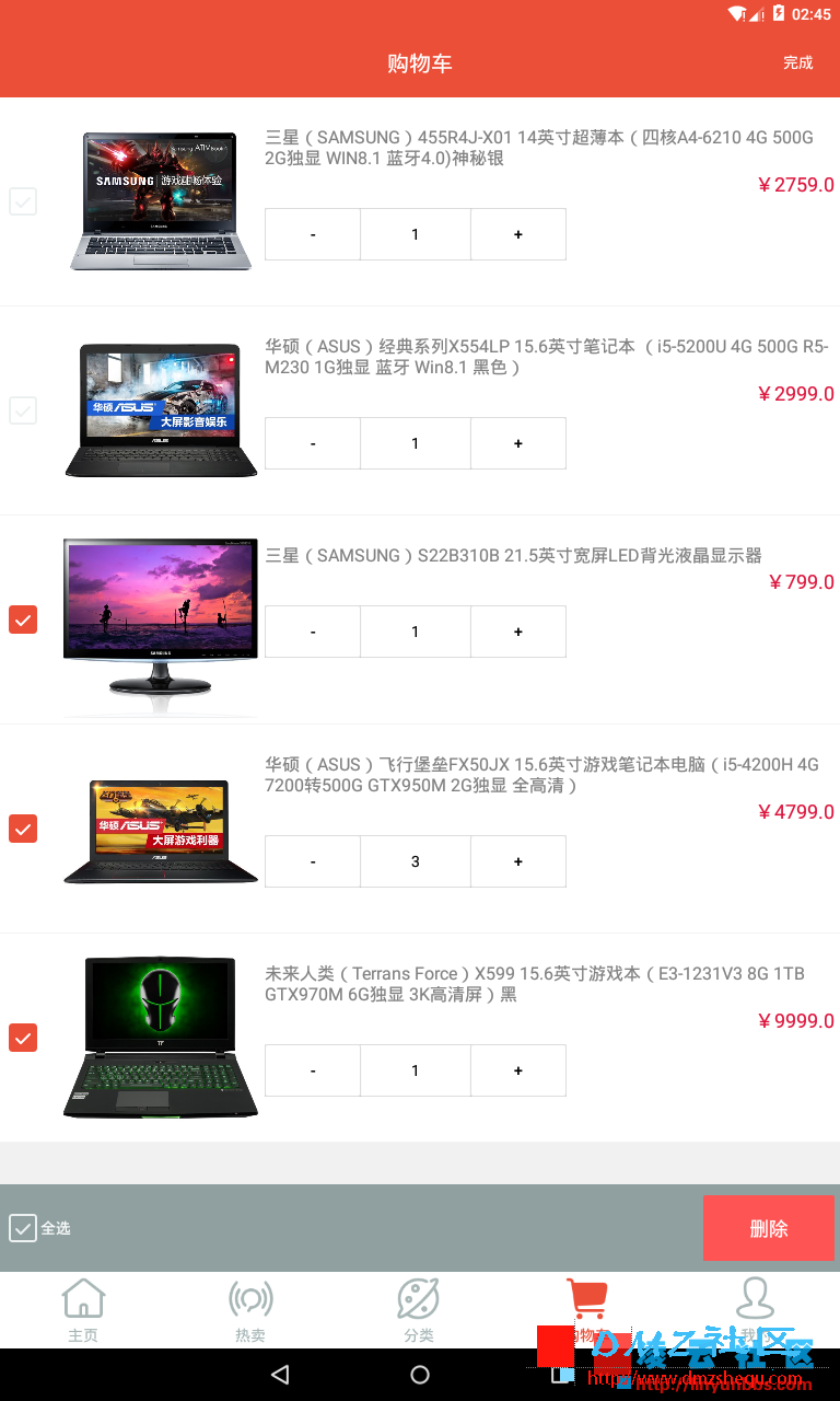 cnshop5.cart_del.png