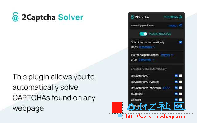 Captcha Solver-验证码求解器v1.8.3 - 主流工具插件- dmz社区- 手机版 ...