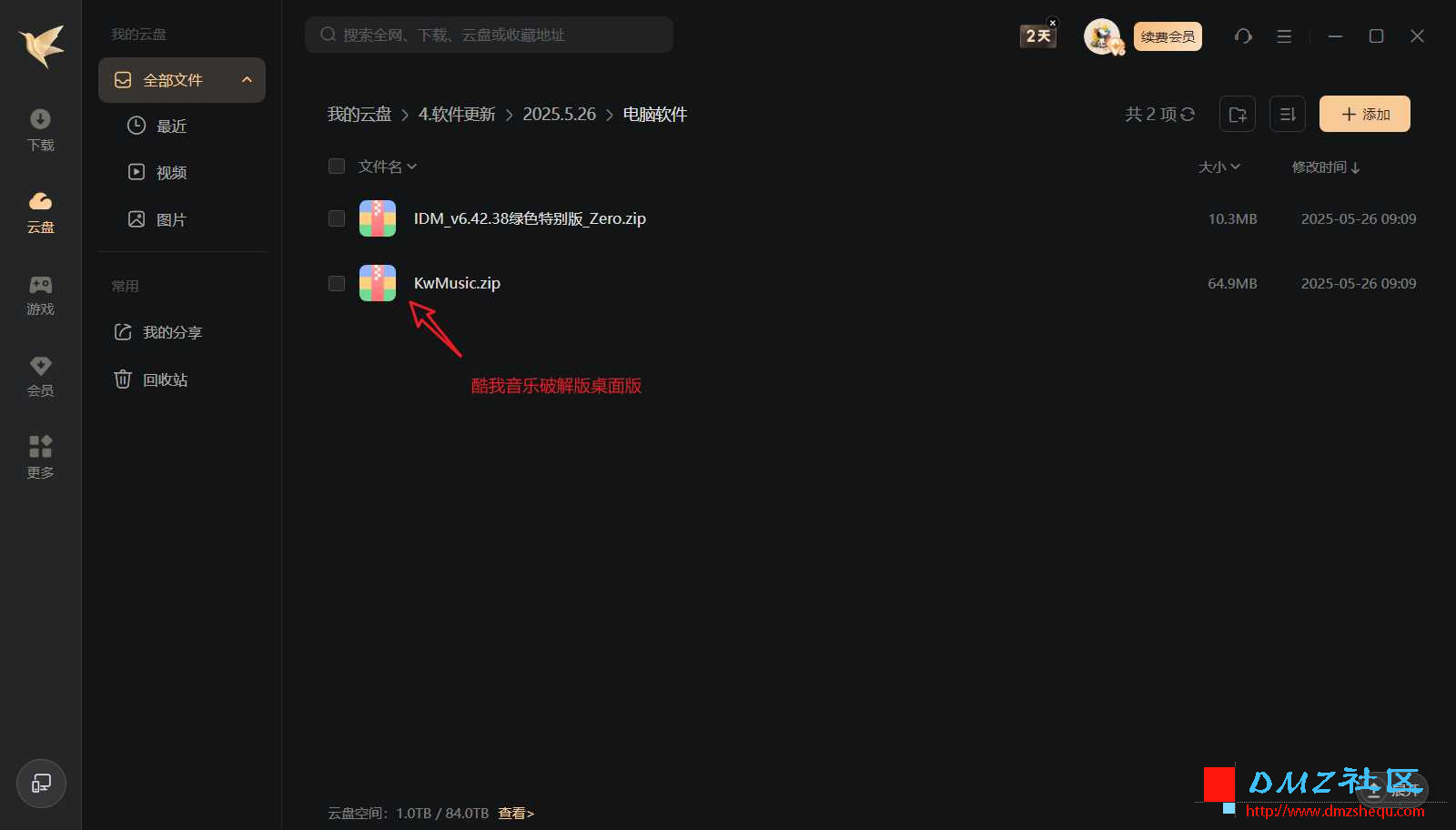 0d44eb7b5ec54f2843be7f1095cfa0bf.png