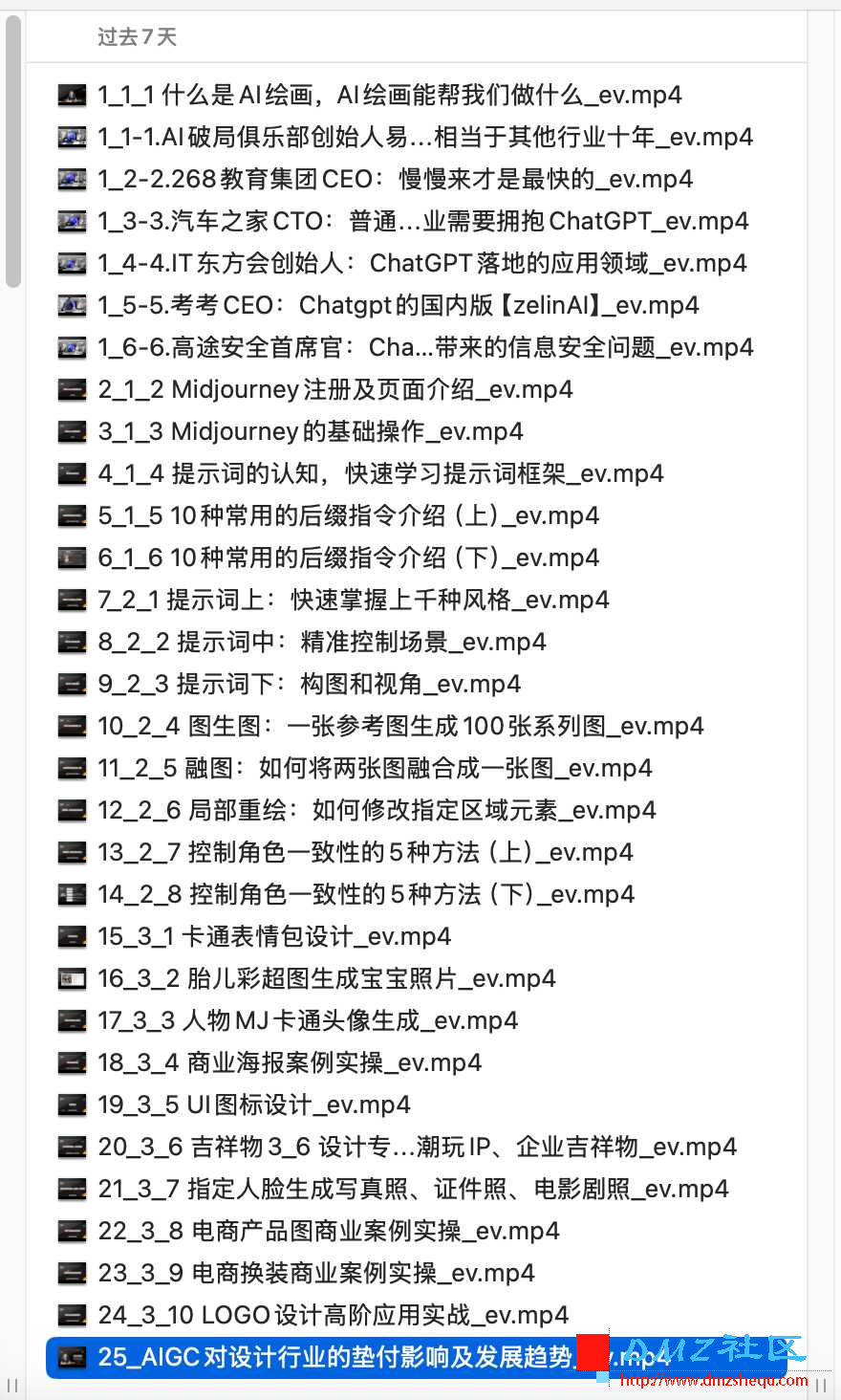 WX20250527-175913@2x.png