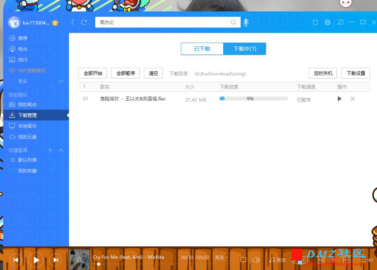 Snipaste_2025-06-15_19-09-07.png