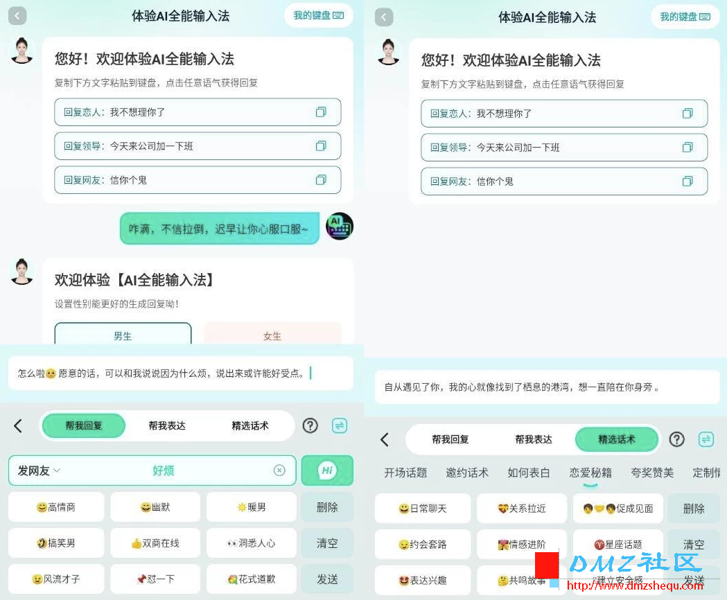 20250805083342202138.webp