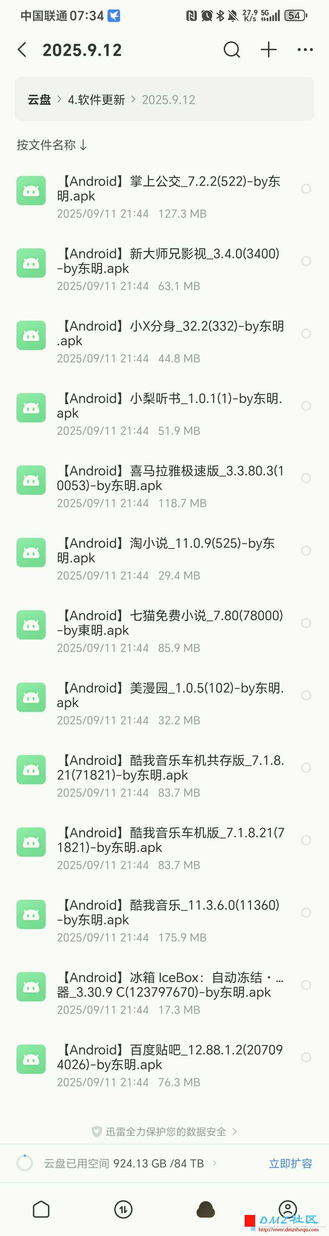 1000076511.jpg