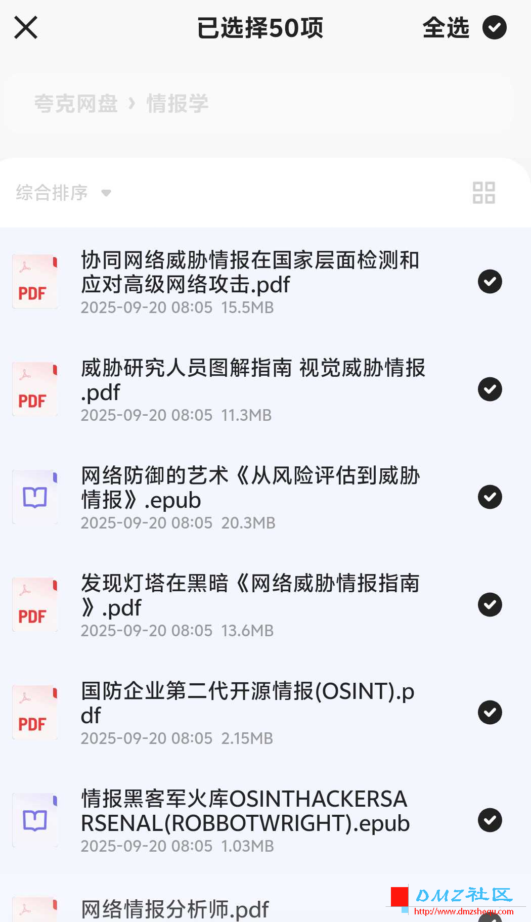 Screenshot_2025_0920_125429.png