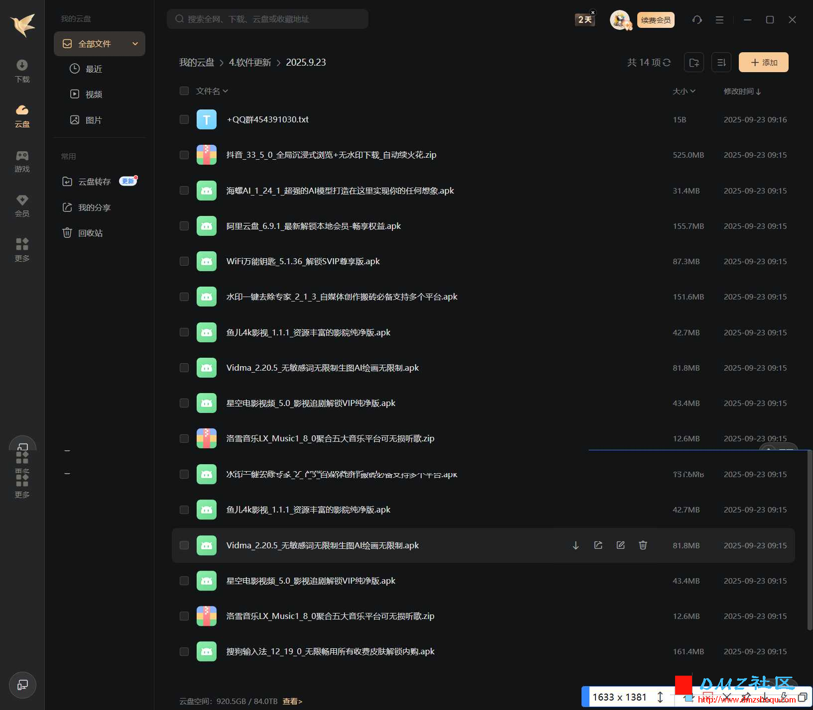 e10d7be2e5f0fd6a8d8c1d9250ea8670.png