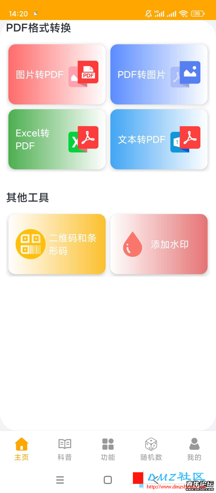 1760369878_2393505.png