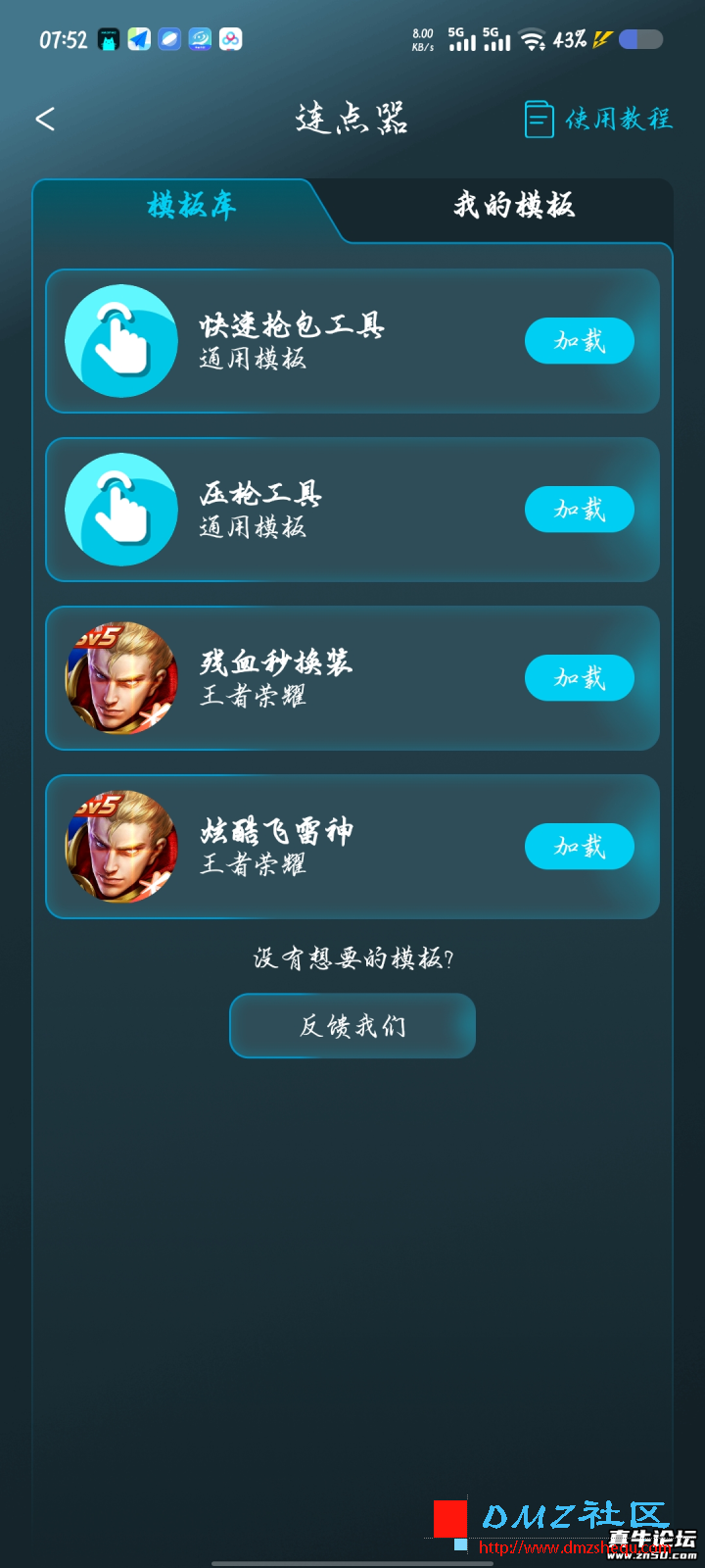 1760370741_1304943.png