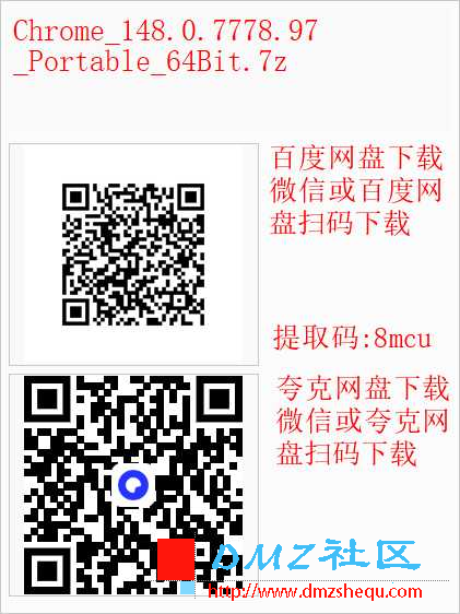 Chrome_148.0.7778.97_Portable_64Bit.png