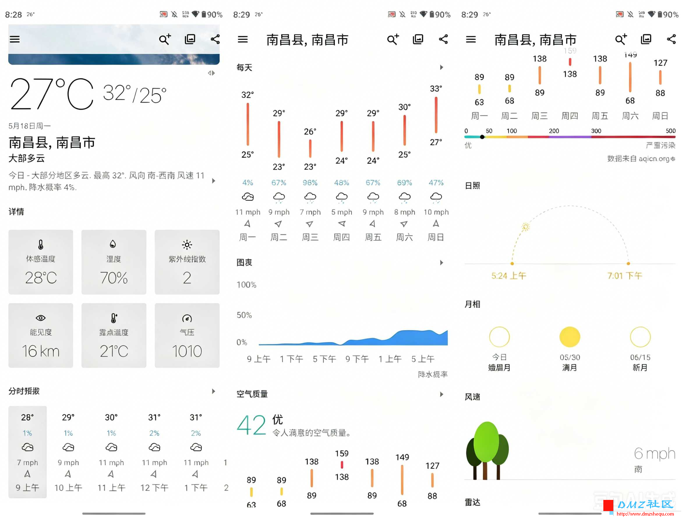 Today Weather(天气) v2.5.0-1 解锁高级版