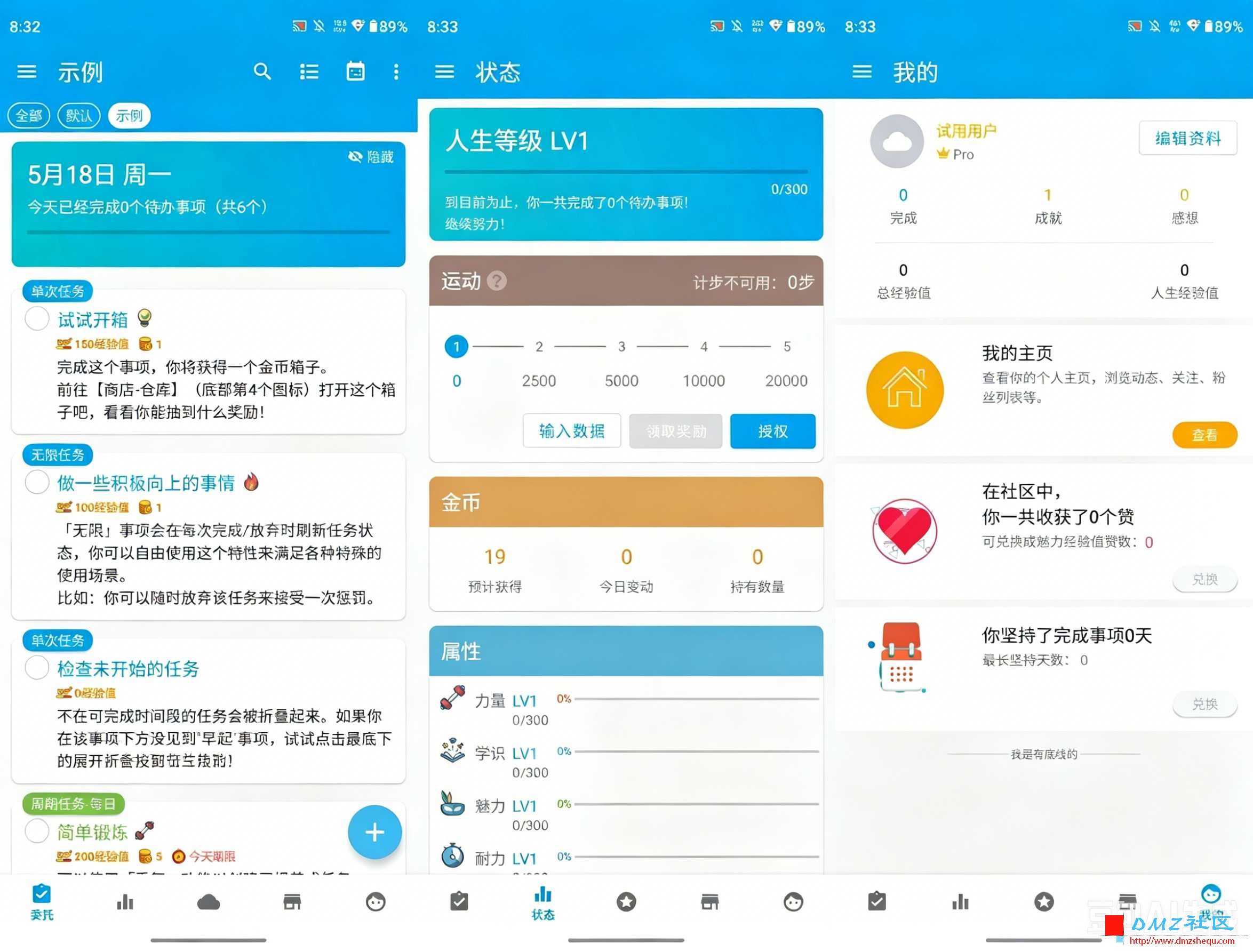 人升Pro - LifeUp Pro v1.100.6 Paid