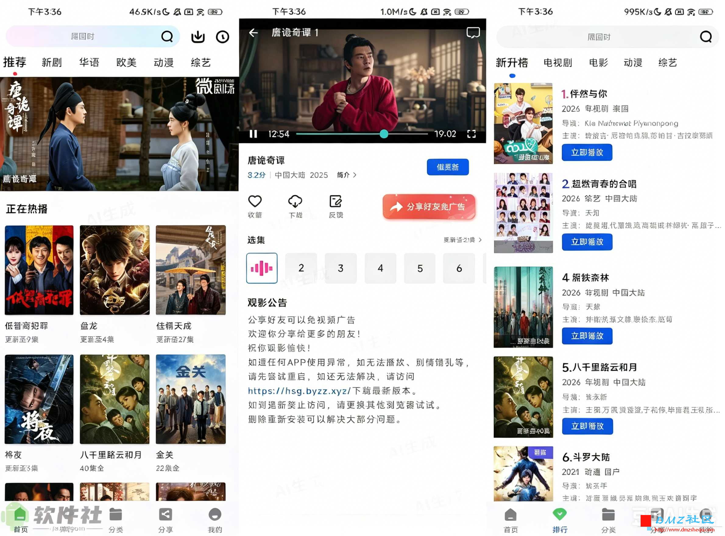 红杉阁 v1.0.0 去广告