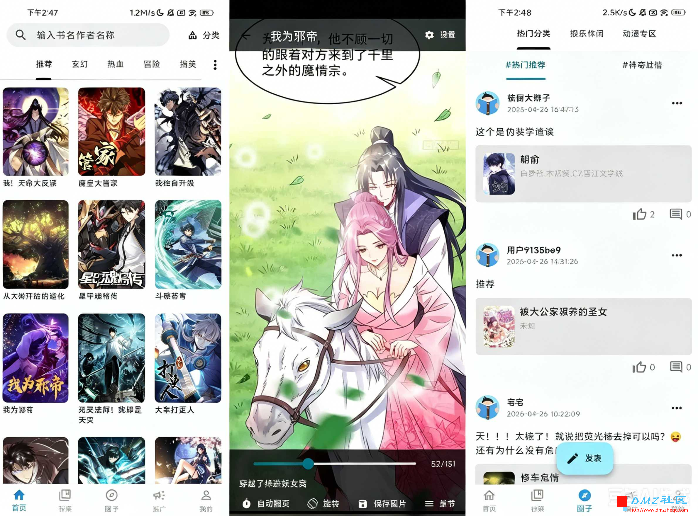 去除图片水印 13.png