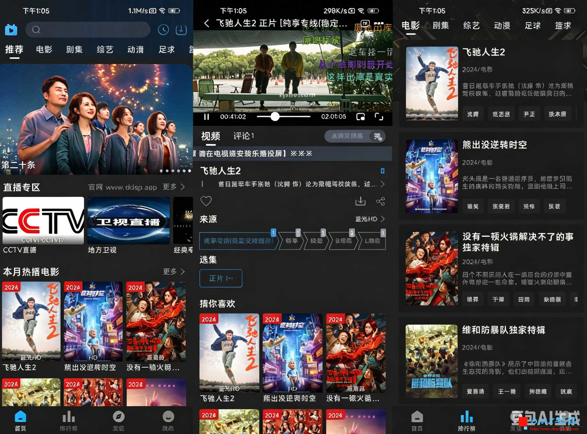 去除图片水印 14.png