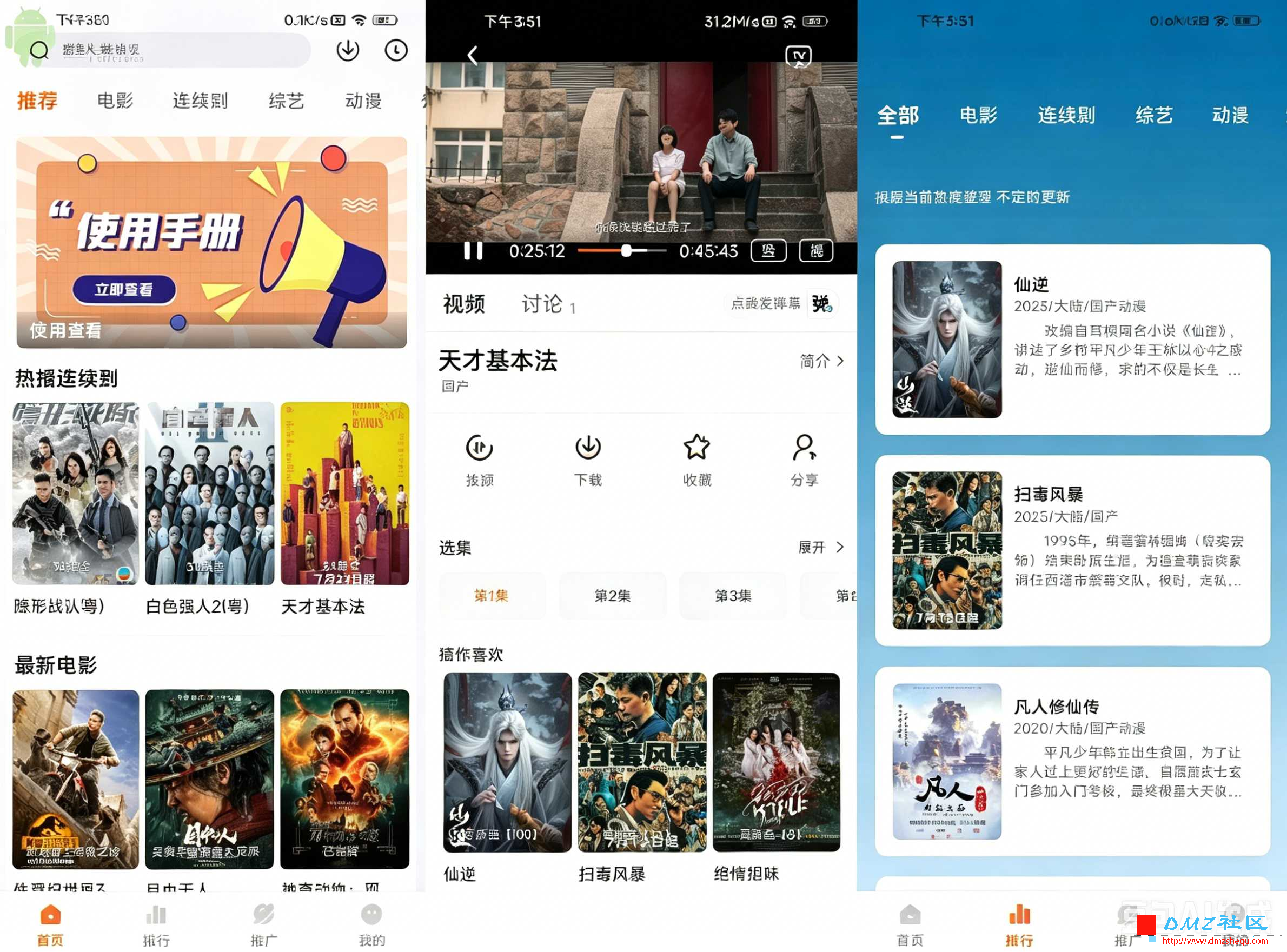 去除图片水印 15.png
