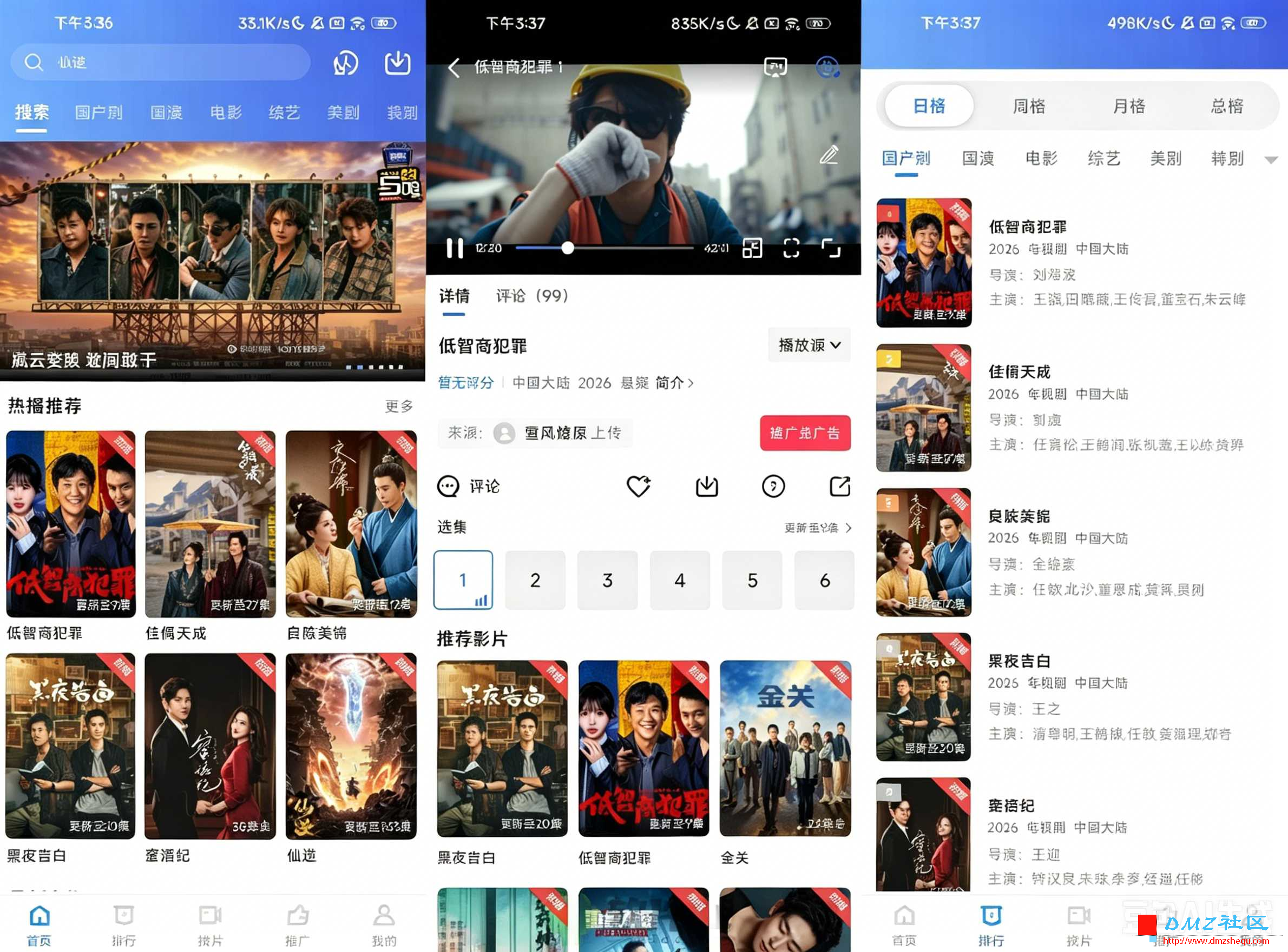 去除图片水印 18.png
