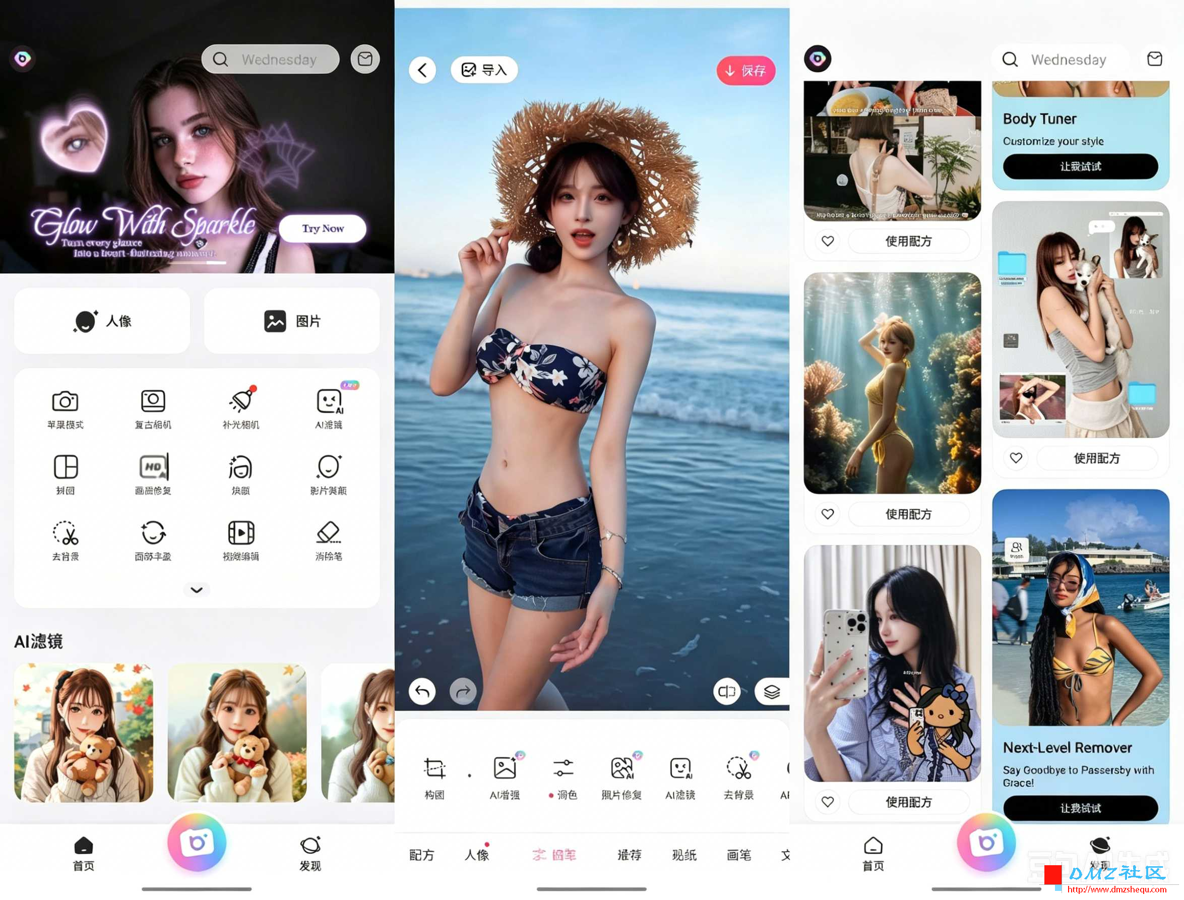 BeautyPlus(AI修图相机) v7.35.0 高级版