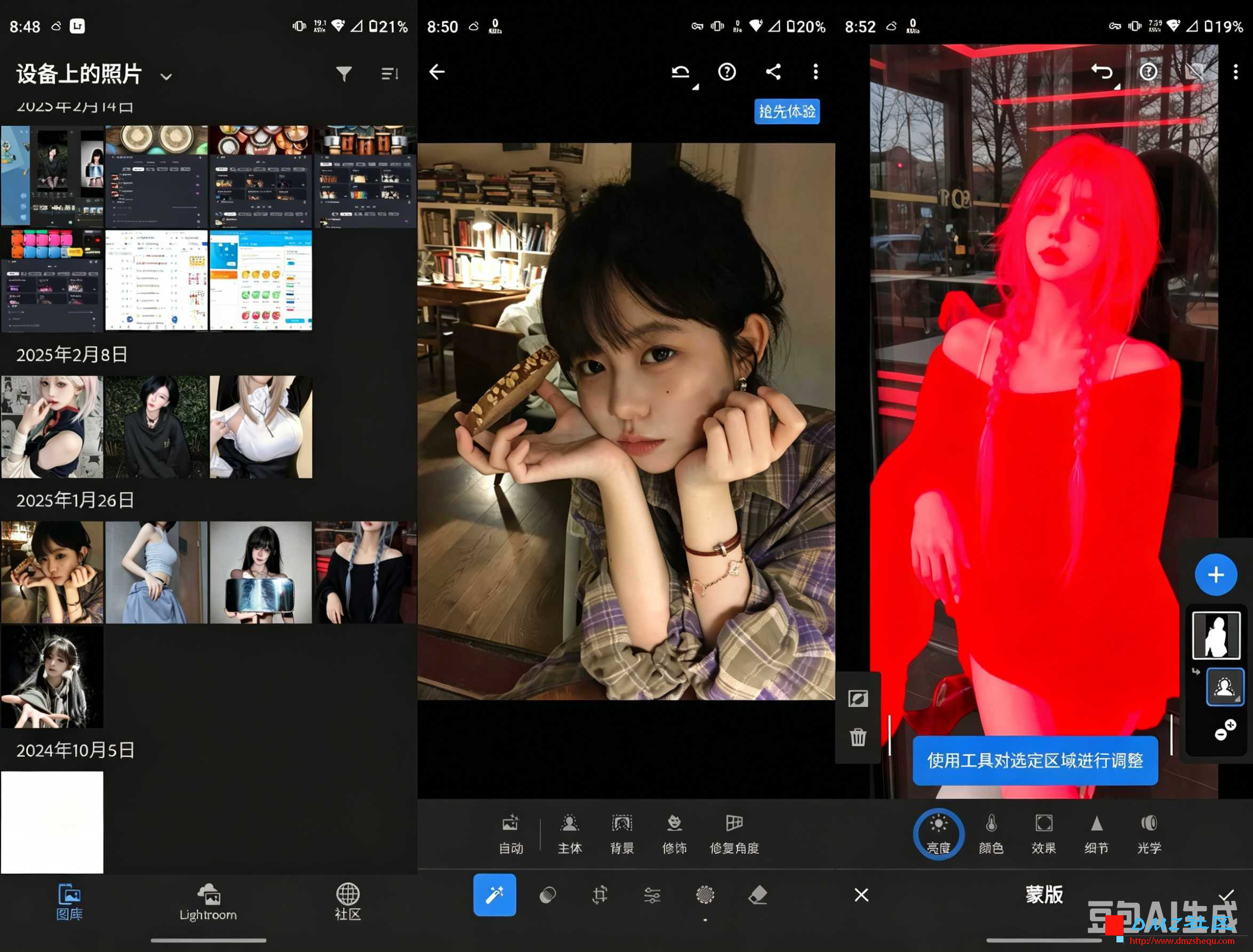 Lightroom(修图调色) v11.2.3 高级版