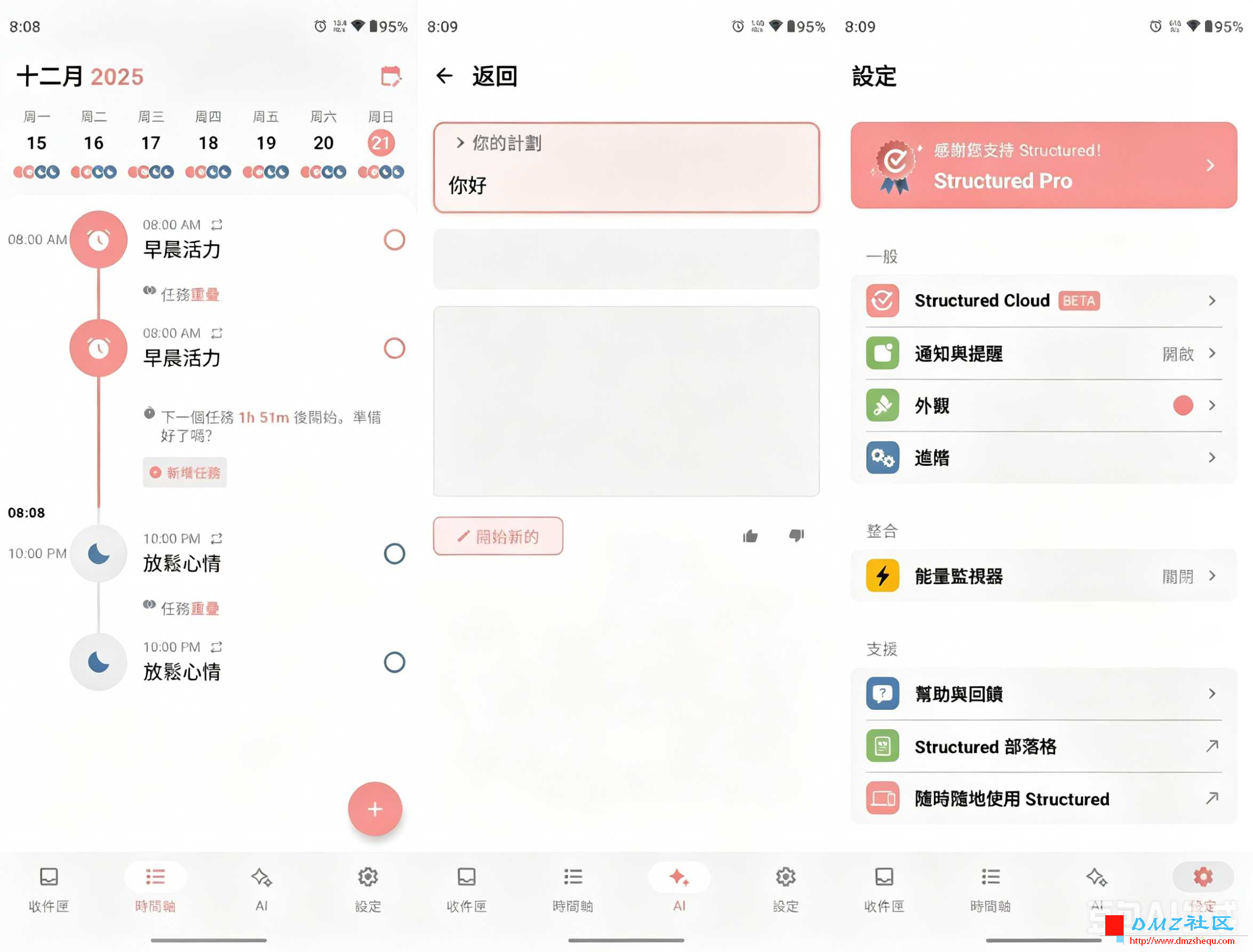 图片处理服务 9.png