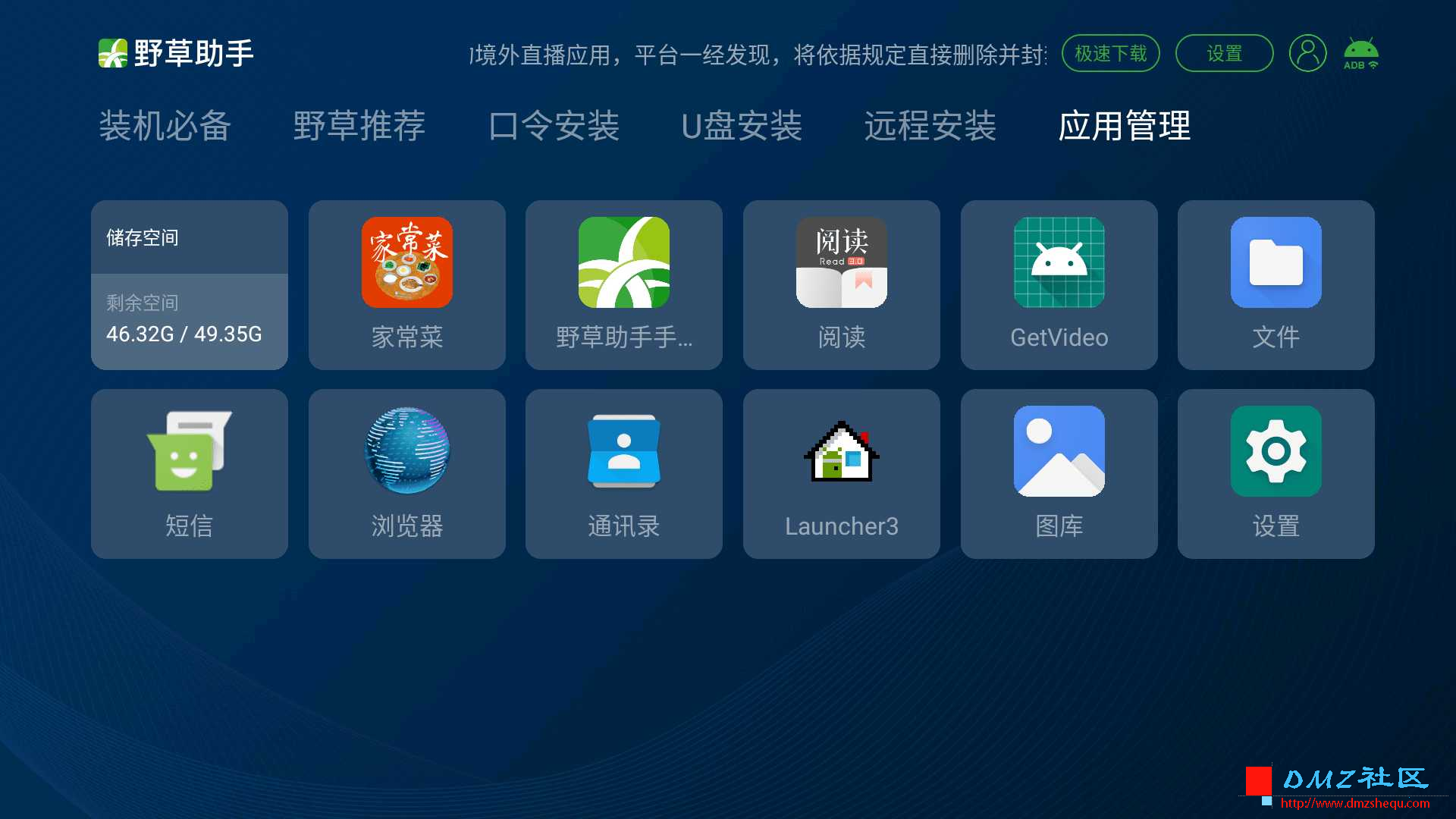 TV版预览.png