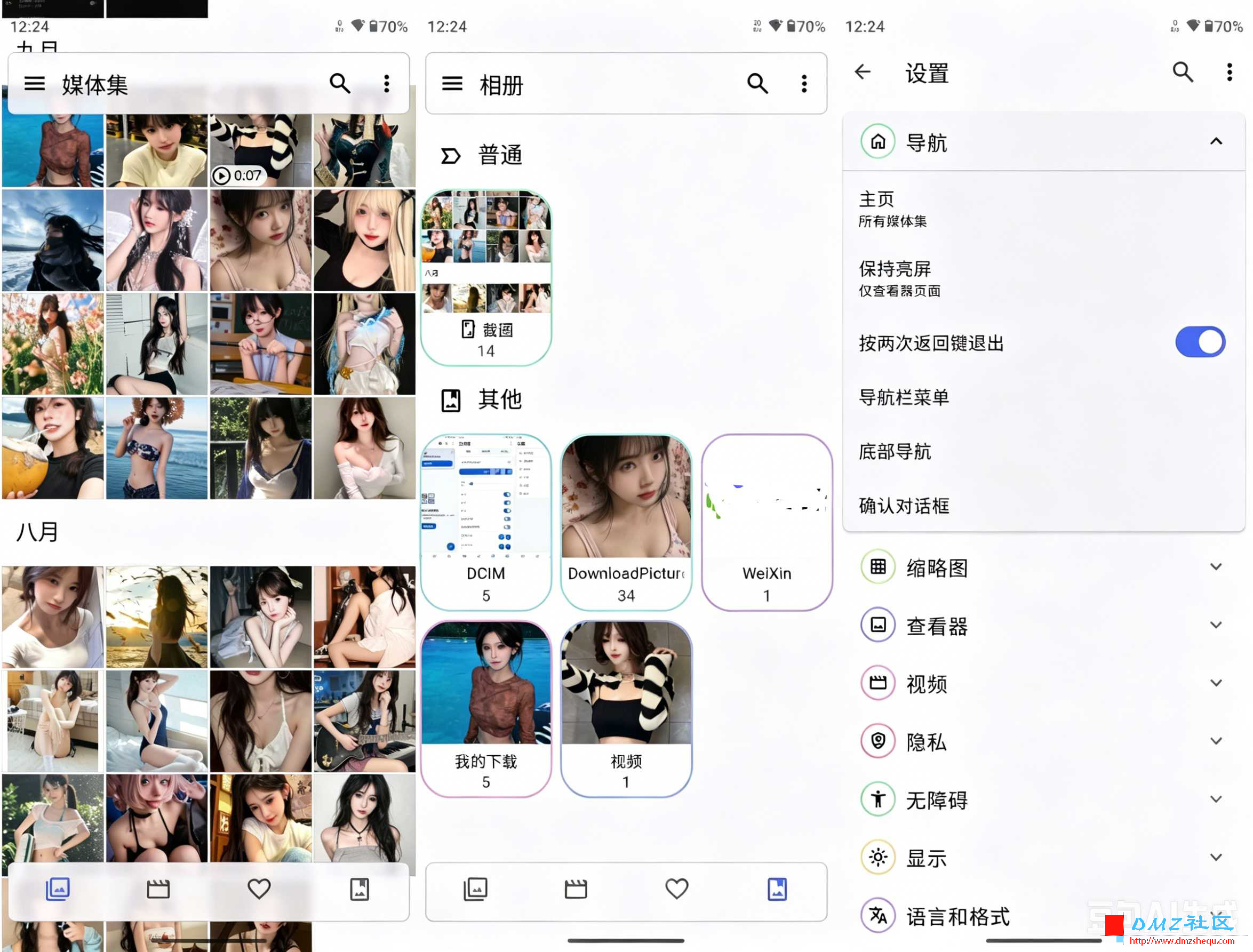 Aves(相册) v1.14.5 官方版