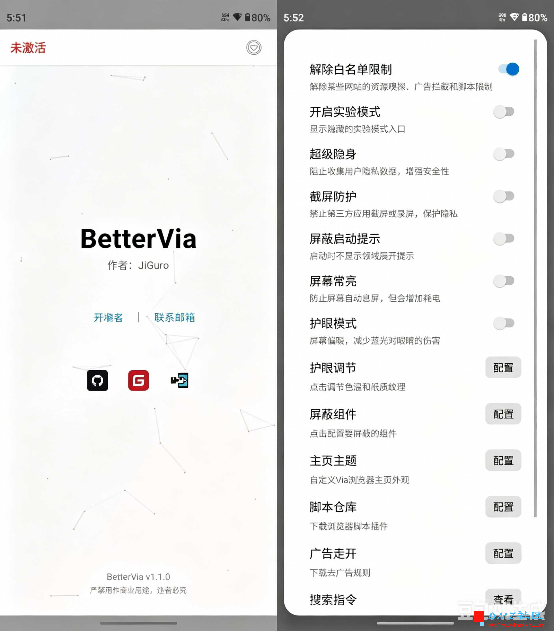 去除图片水印 3.png