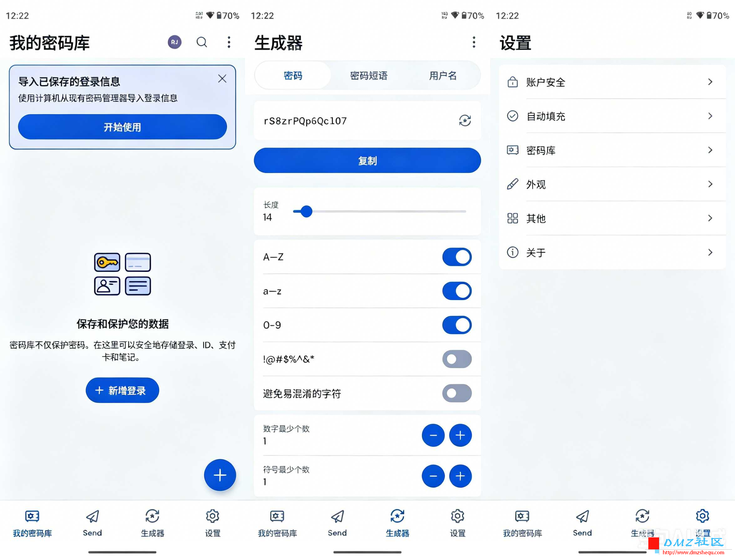 去除图片水印 4.png