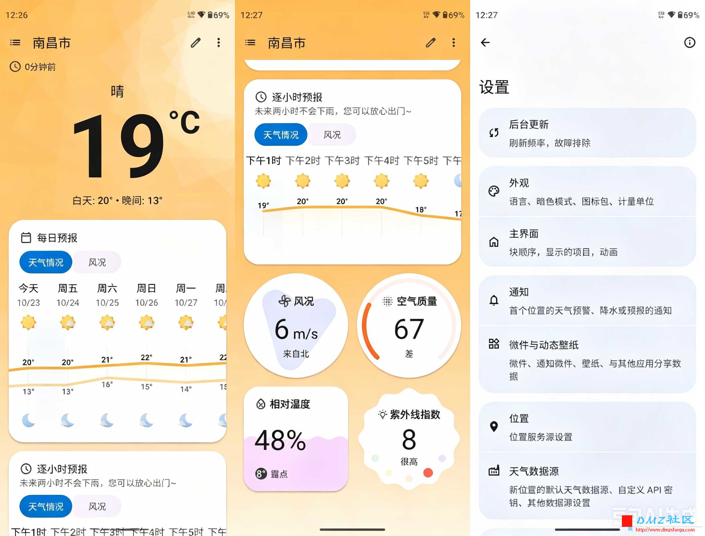 Breezy Weather(天气) v6.2.0 官方版