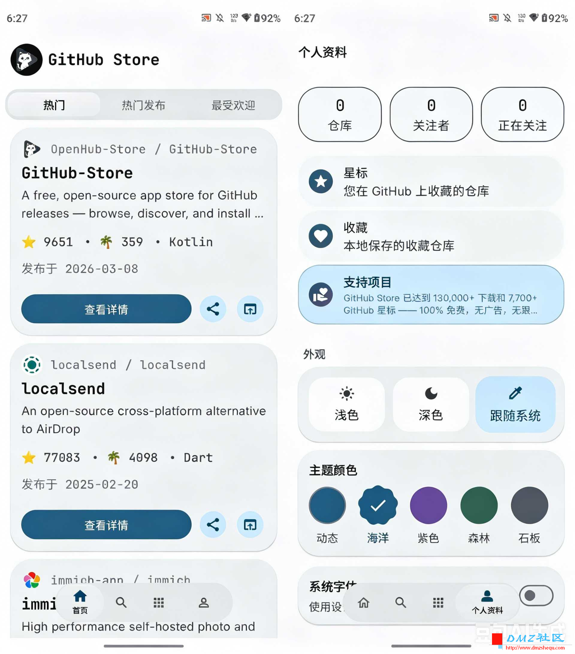 去除图片水印 8.png