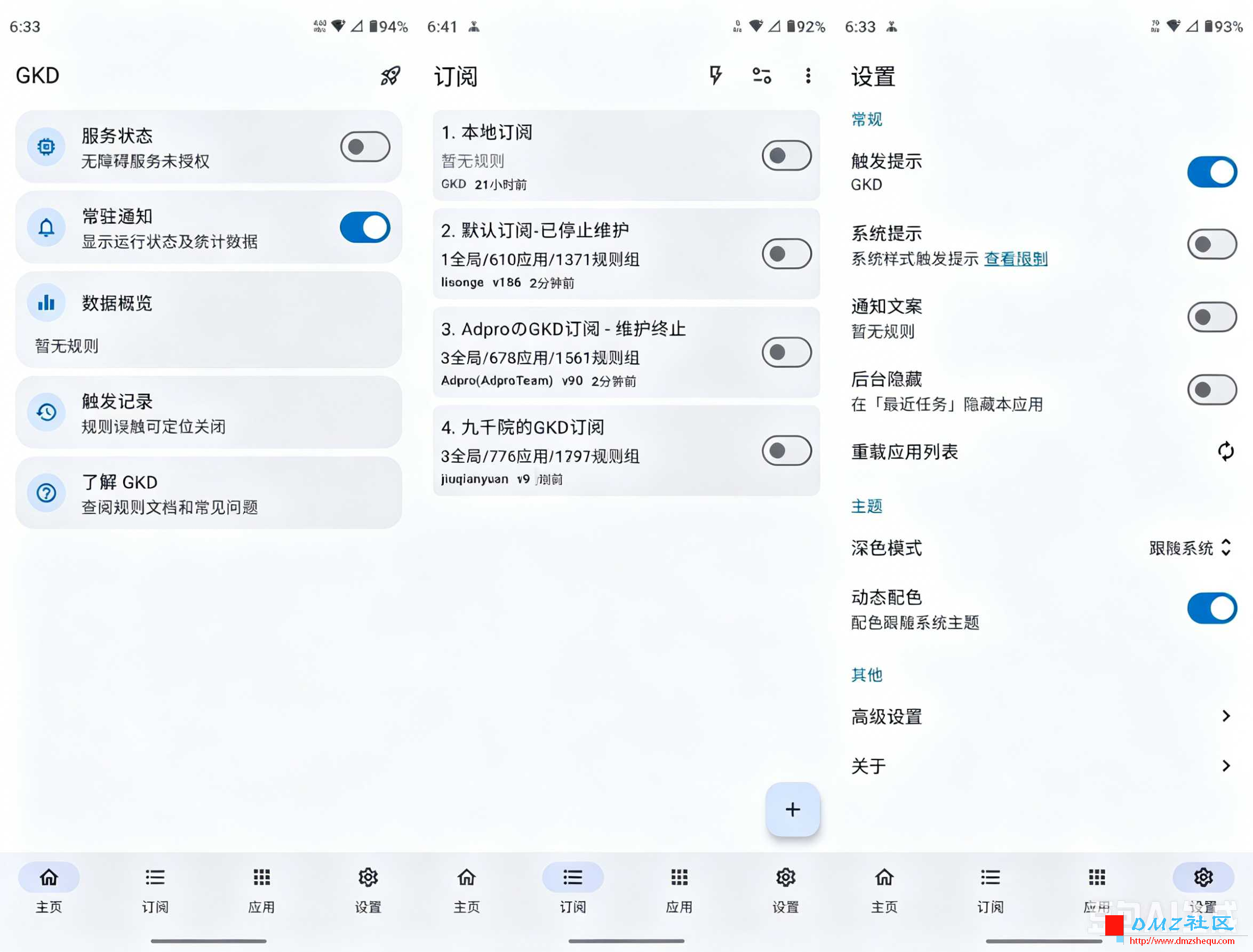 去除图片水印 9.png