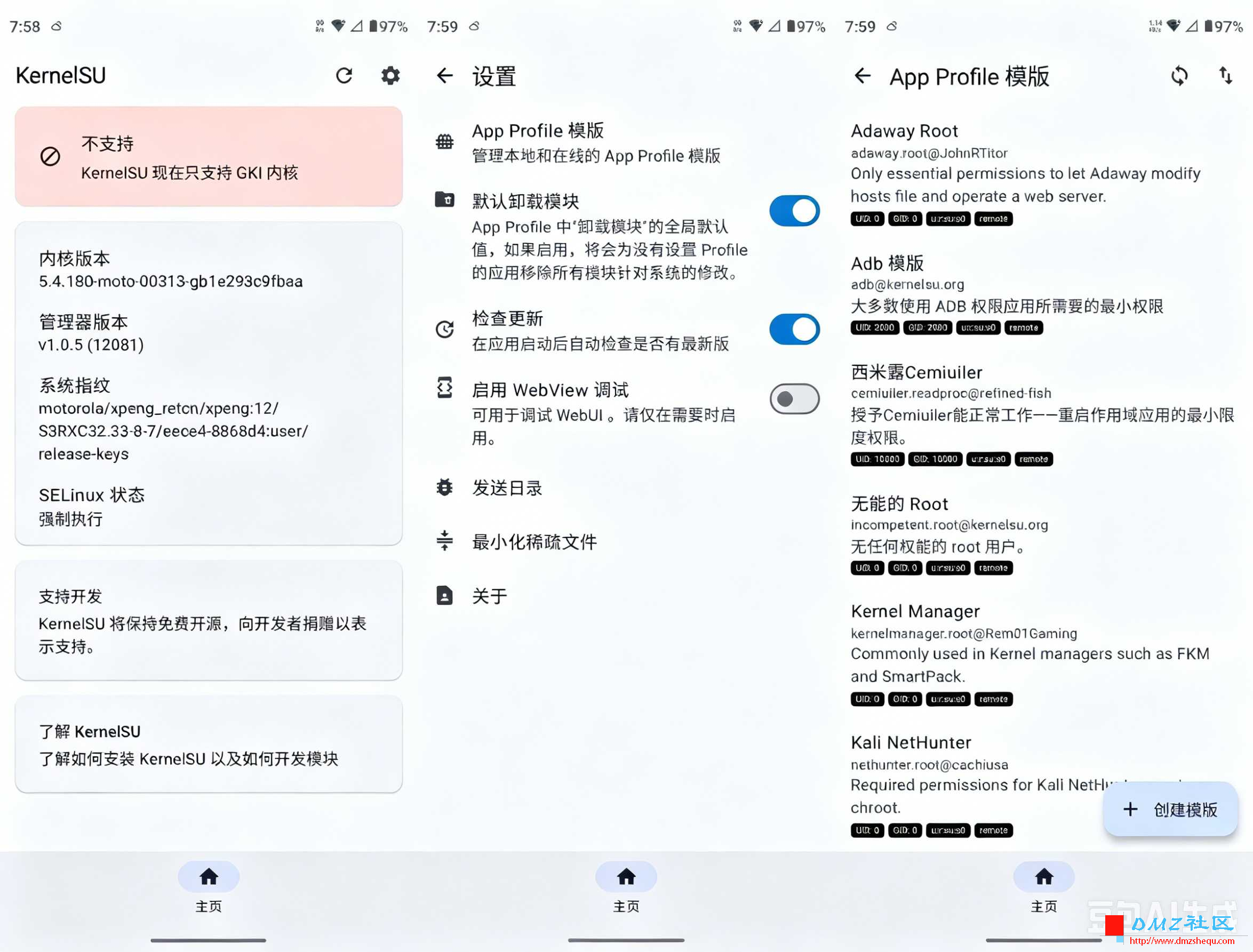去除图片水印 10.png