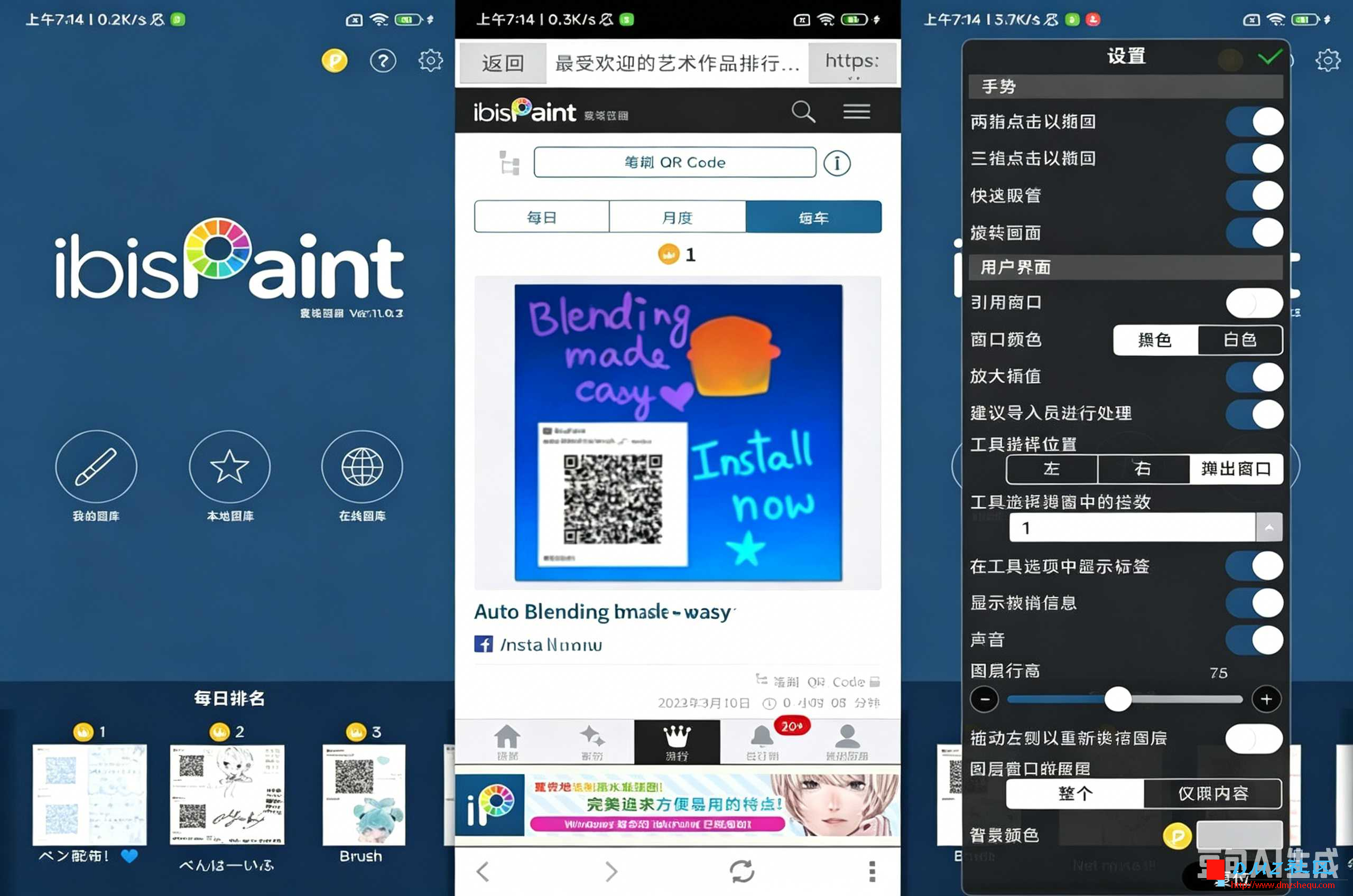 爱笔思画X v14.0.4 高级版