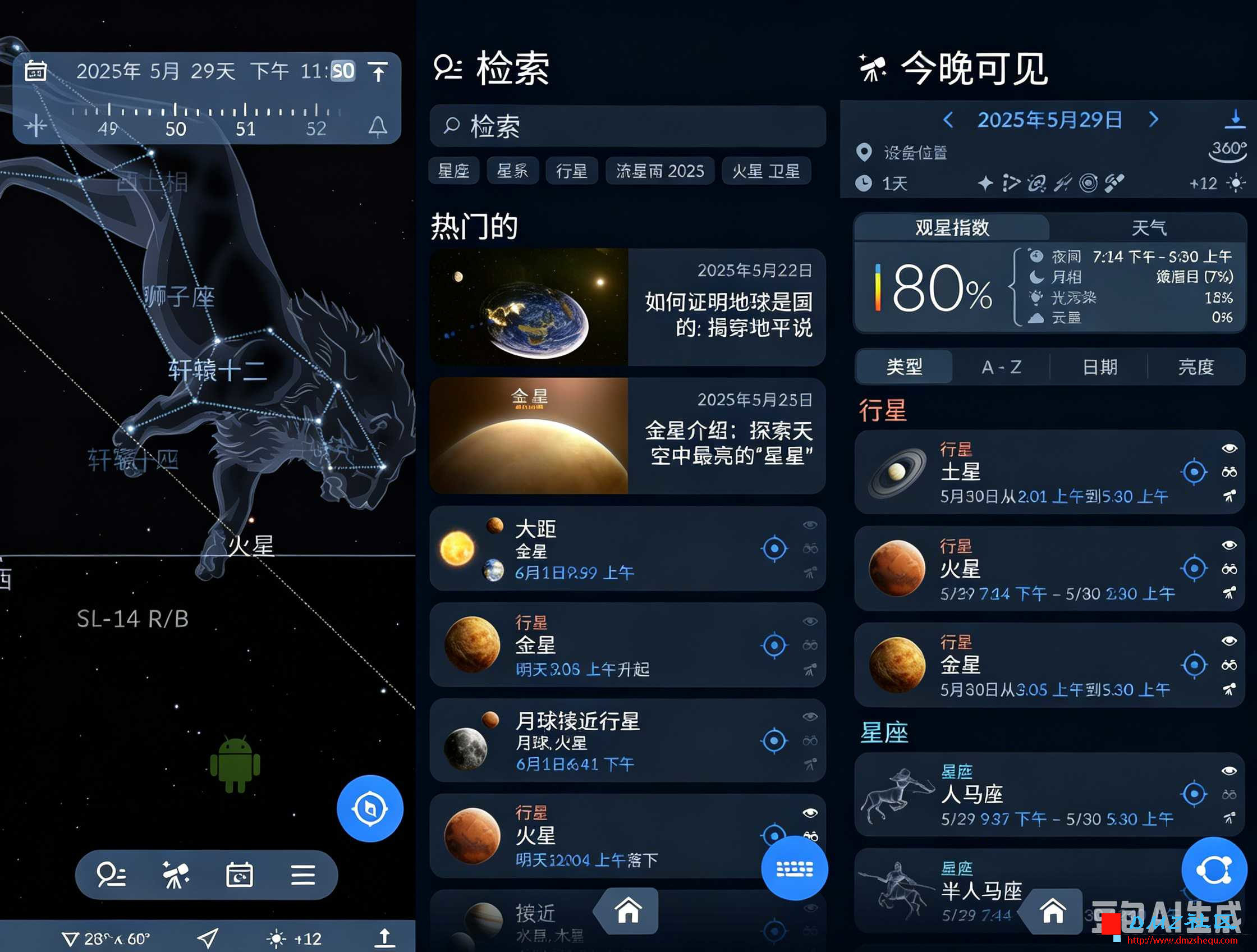 去除图片水印 2.png