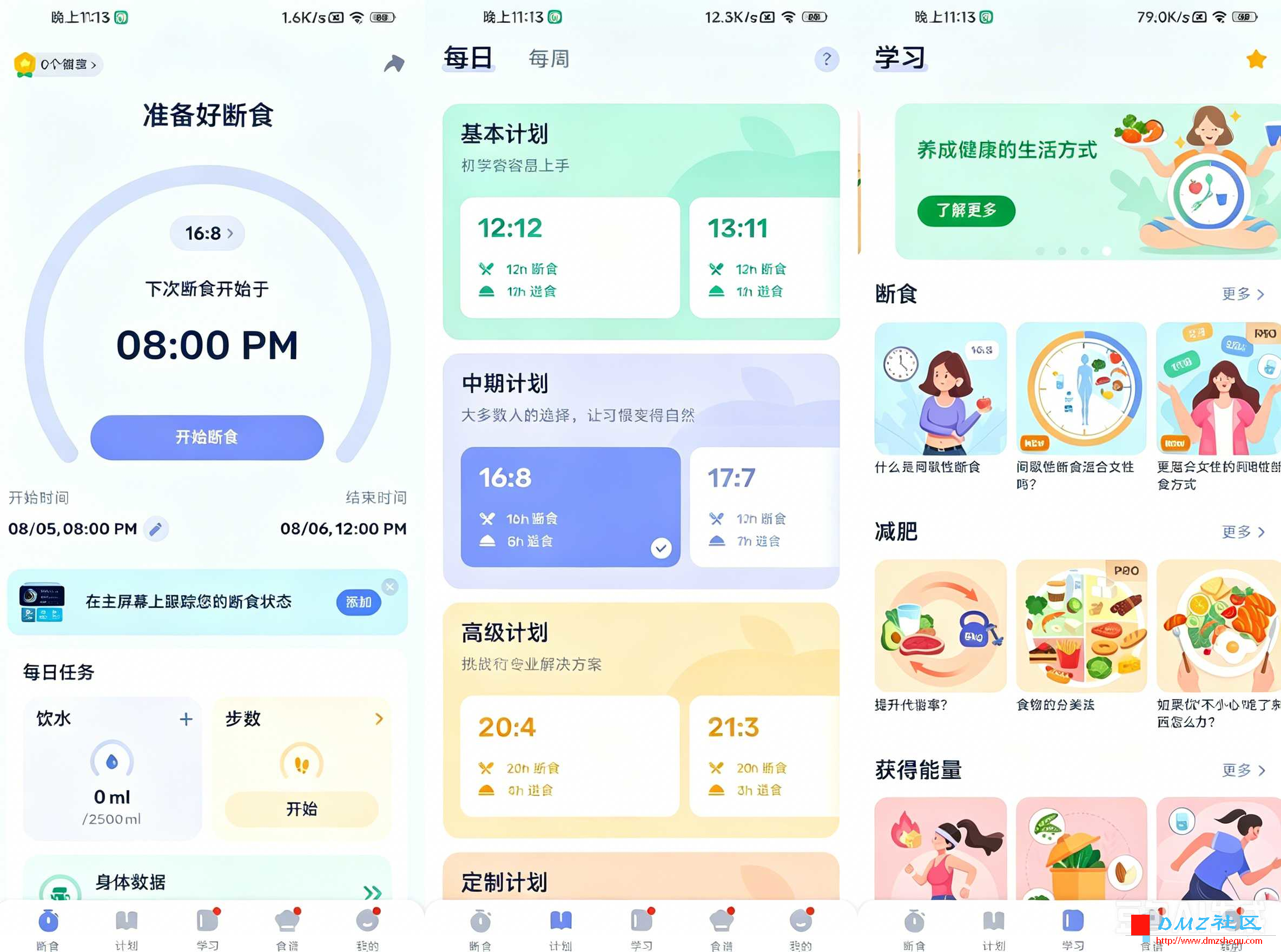 去除图片水印 3.png