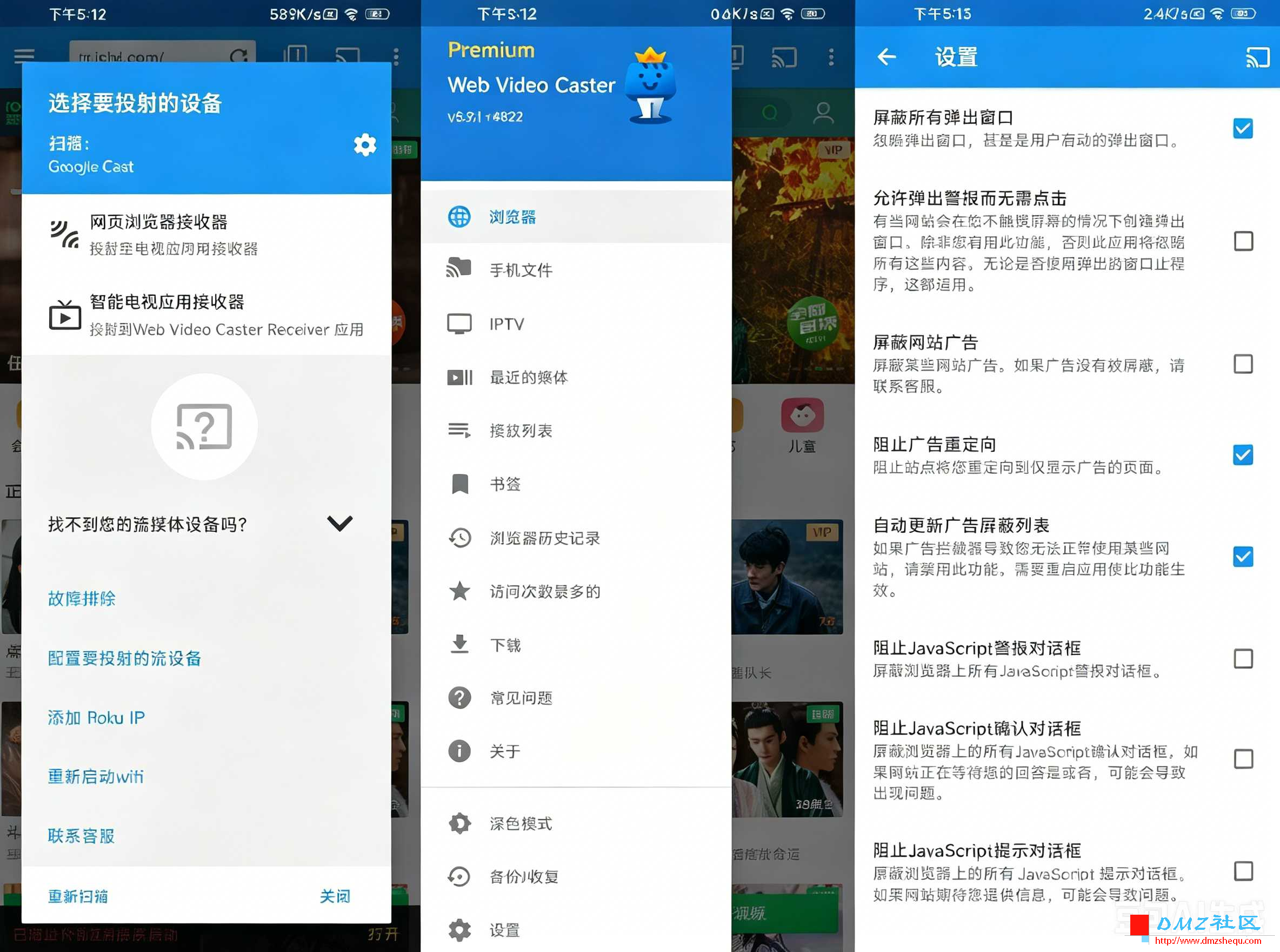 去除图片水印 5.png