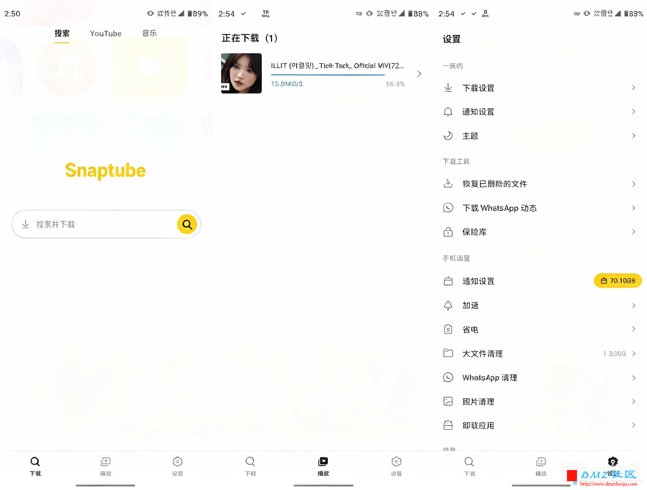 去除图片水印 7.png