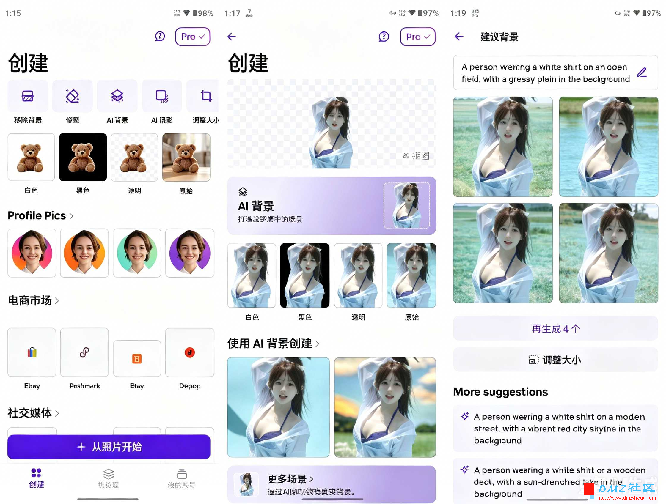 去除图片水印 8.png