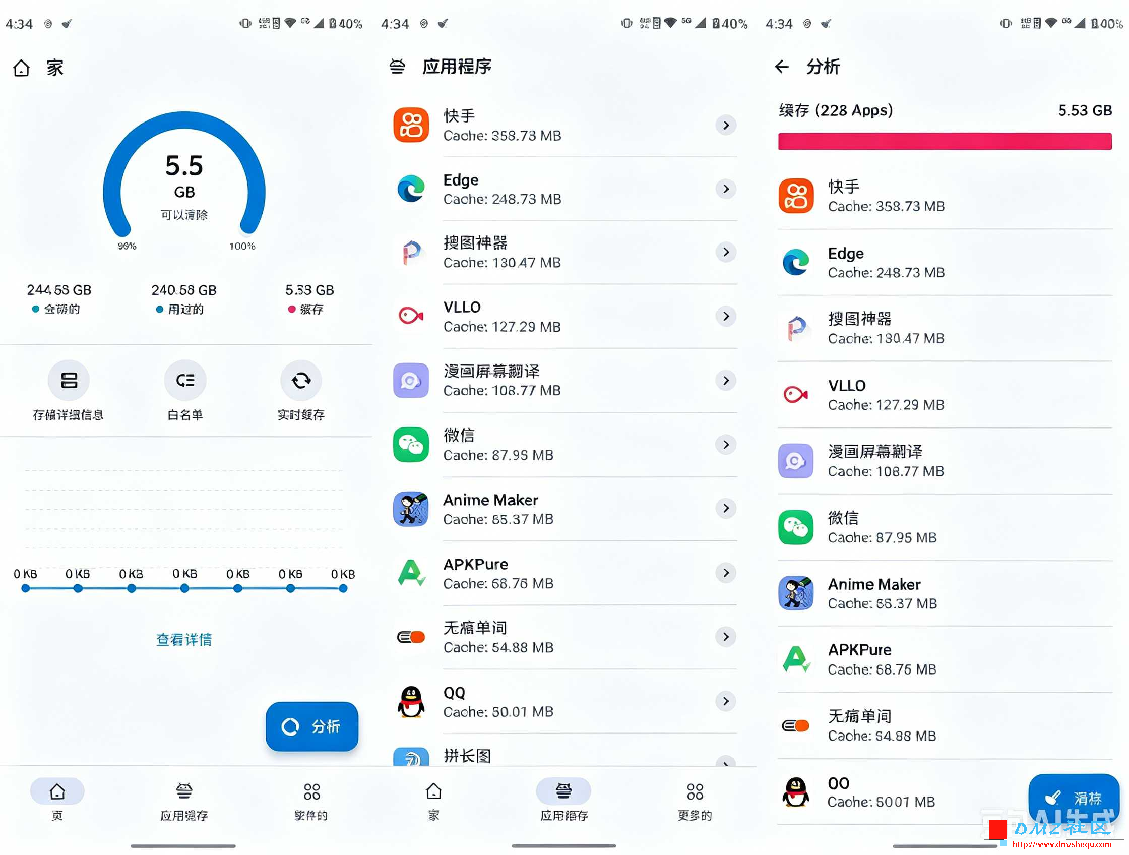 去除图片水印 10.png