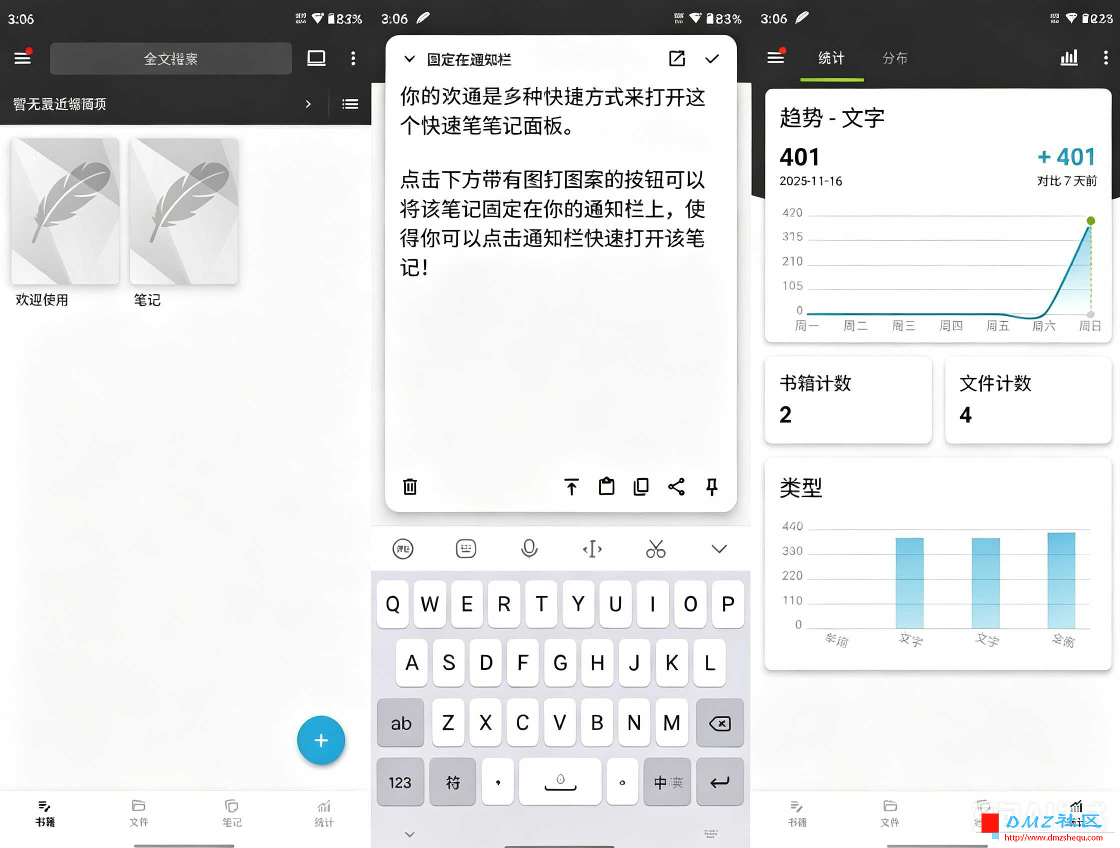 去除图片水印 11.png
