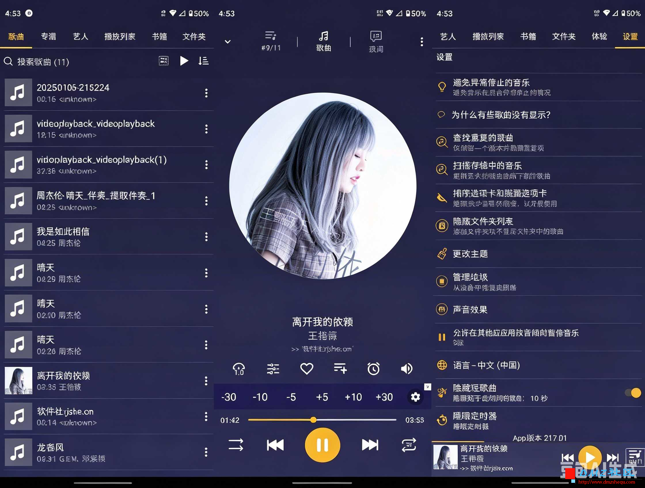 去除图片水印 12.png