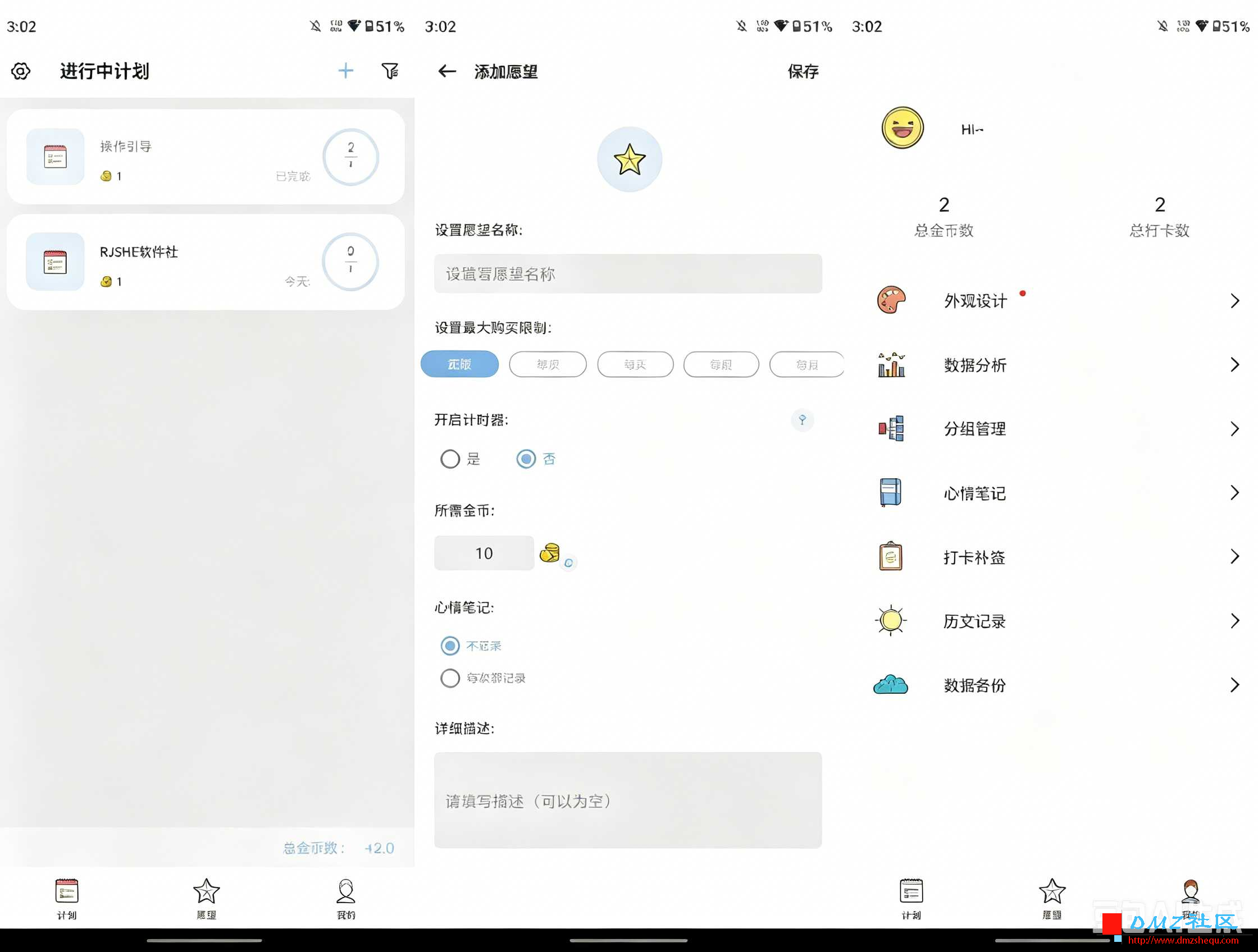去除图片水印 13.png
