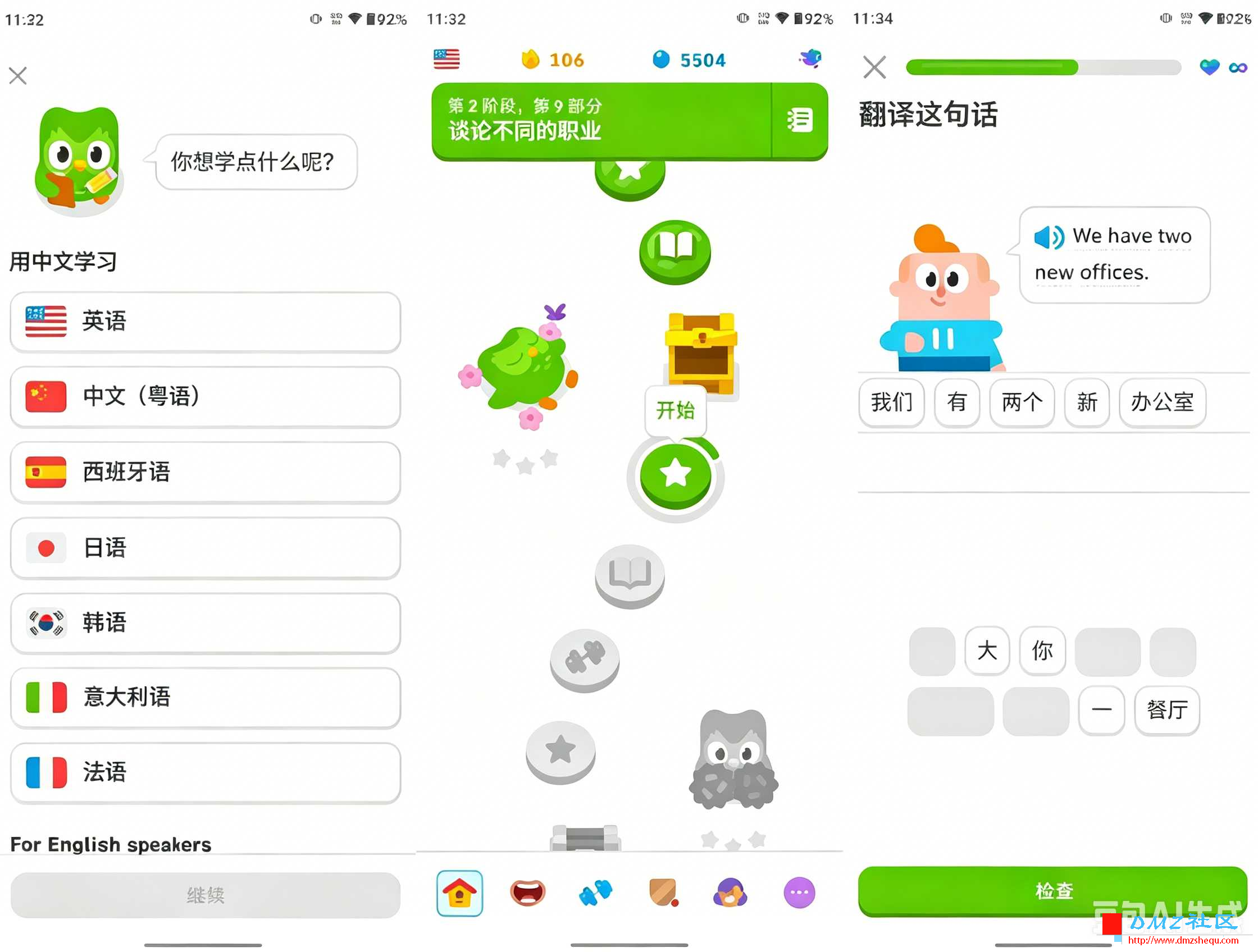 去除图片水印 14.png