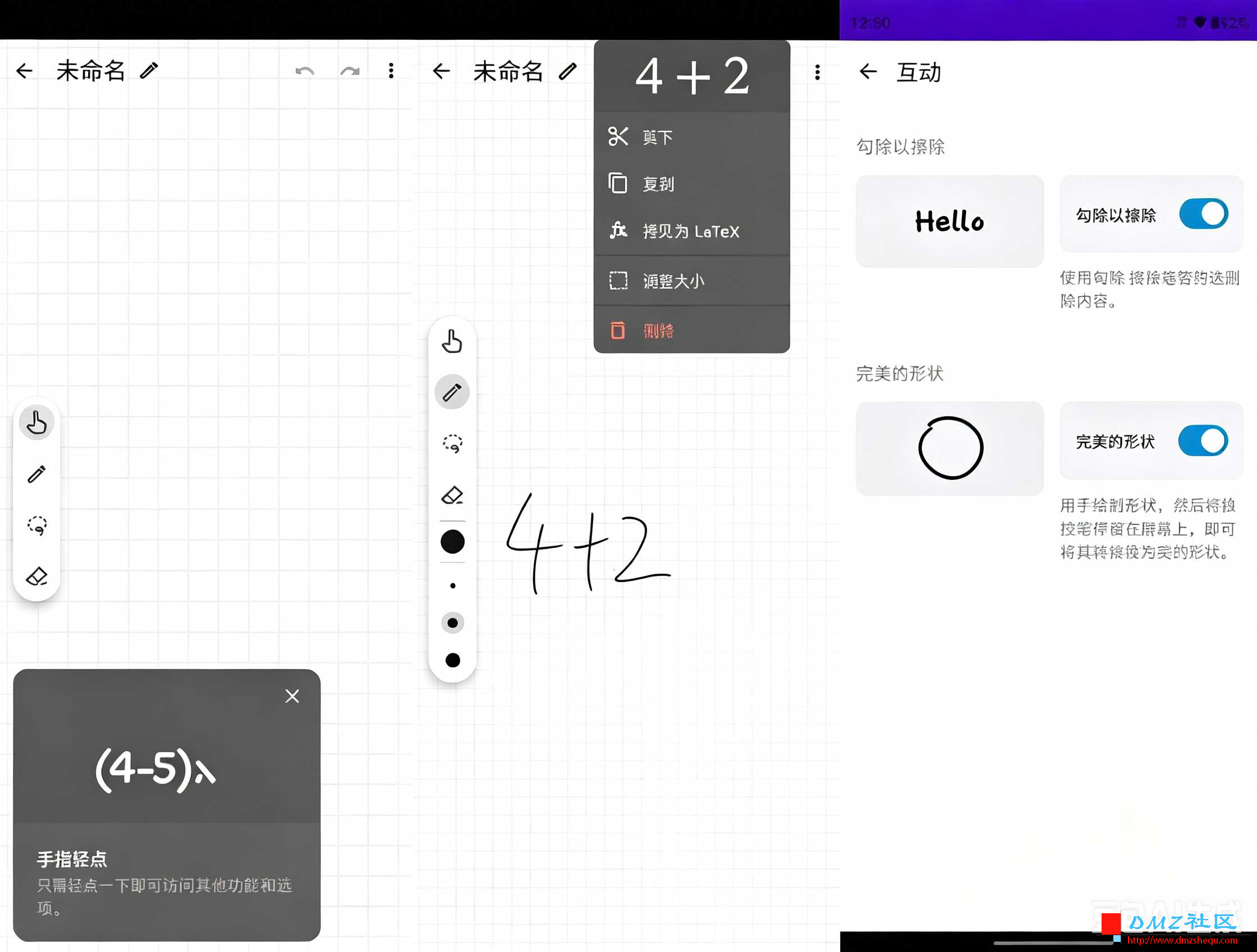 去除图片水印.png