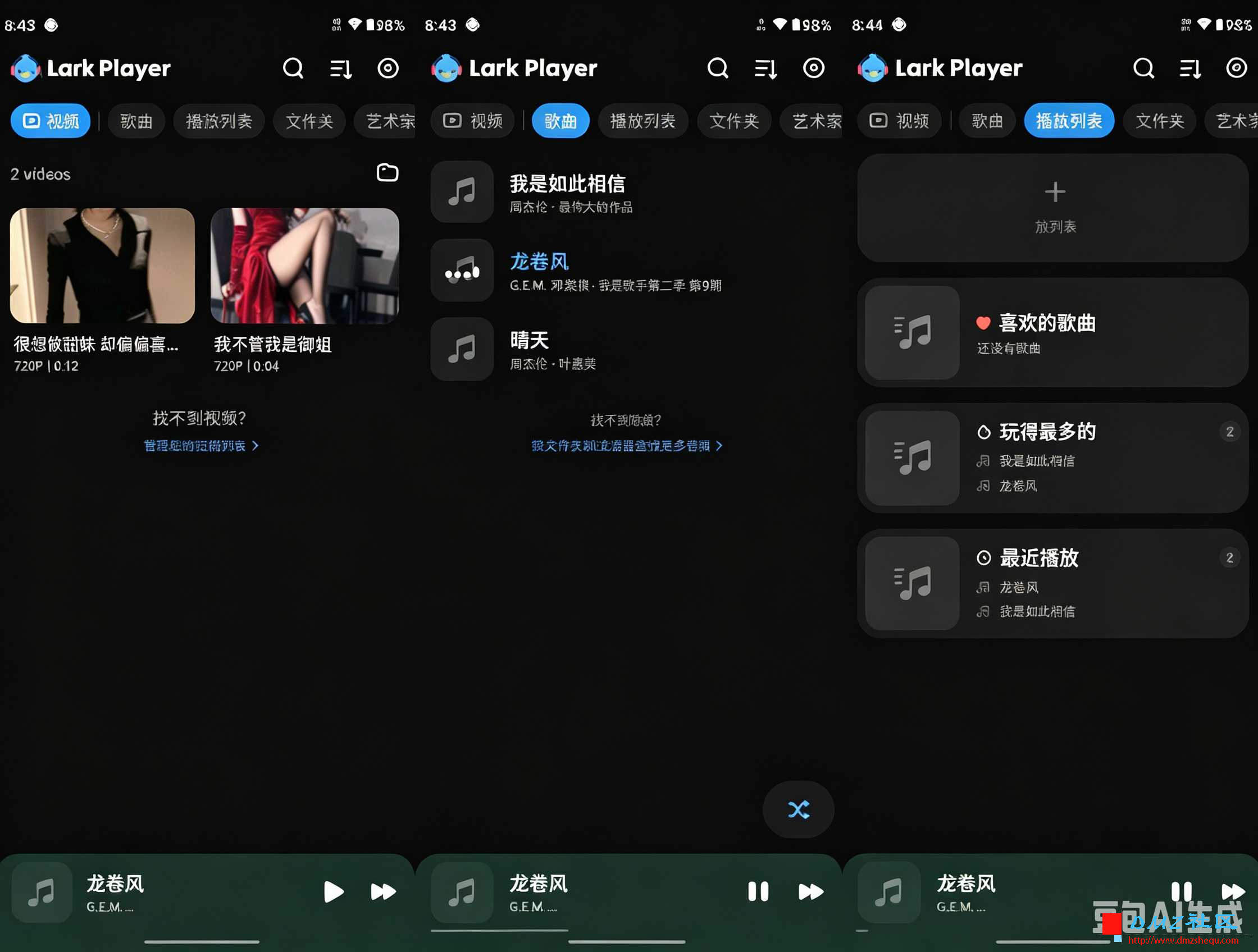 去除图片水印 2.png