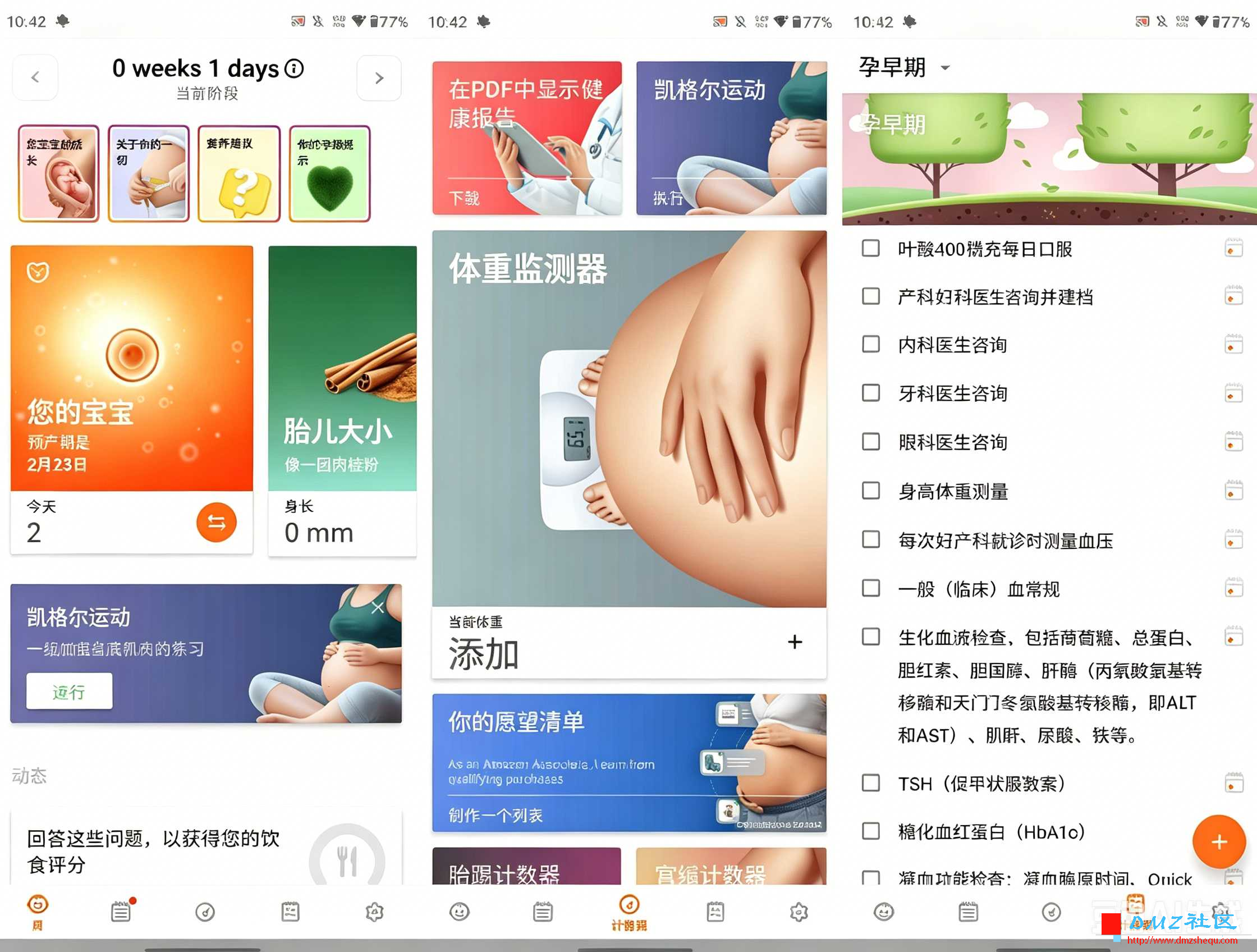 去除图片水印 5.png