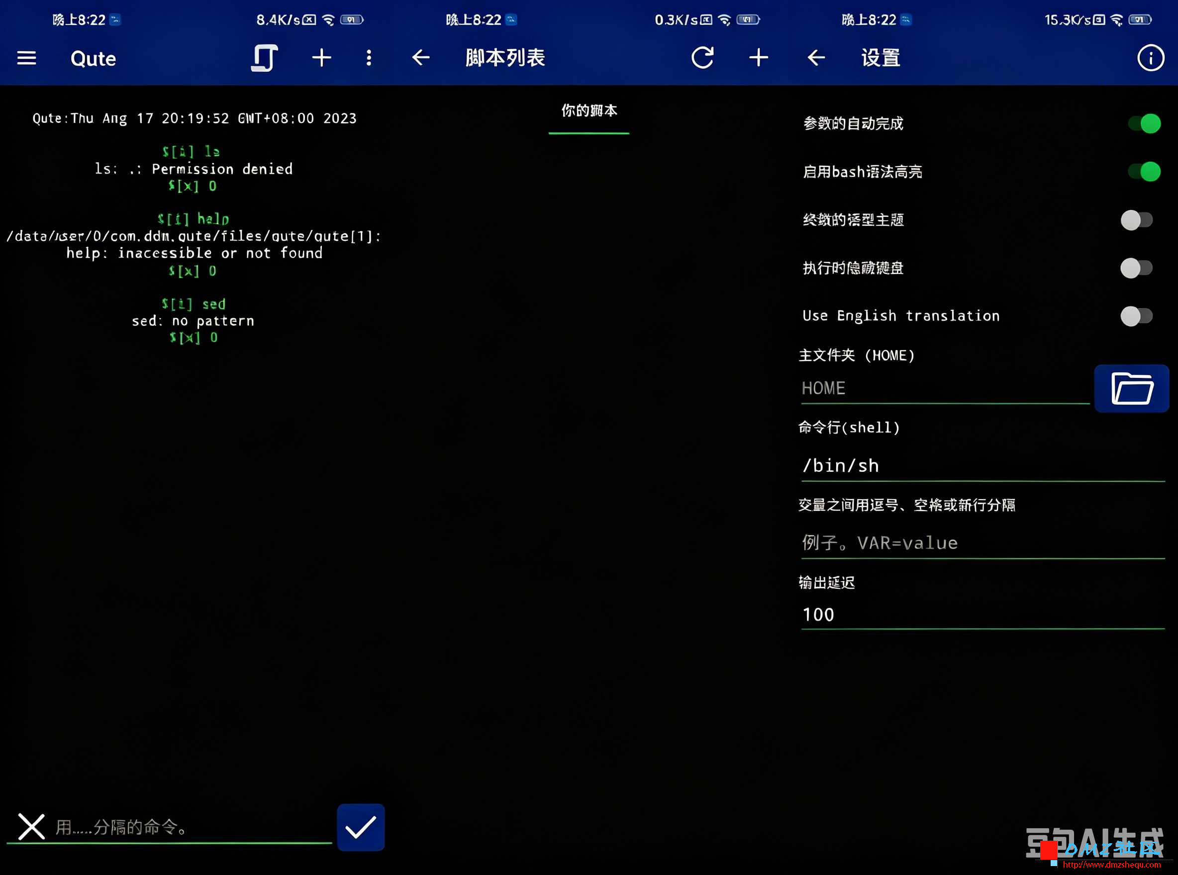 去除图片水印 6.png