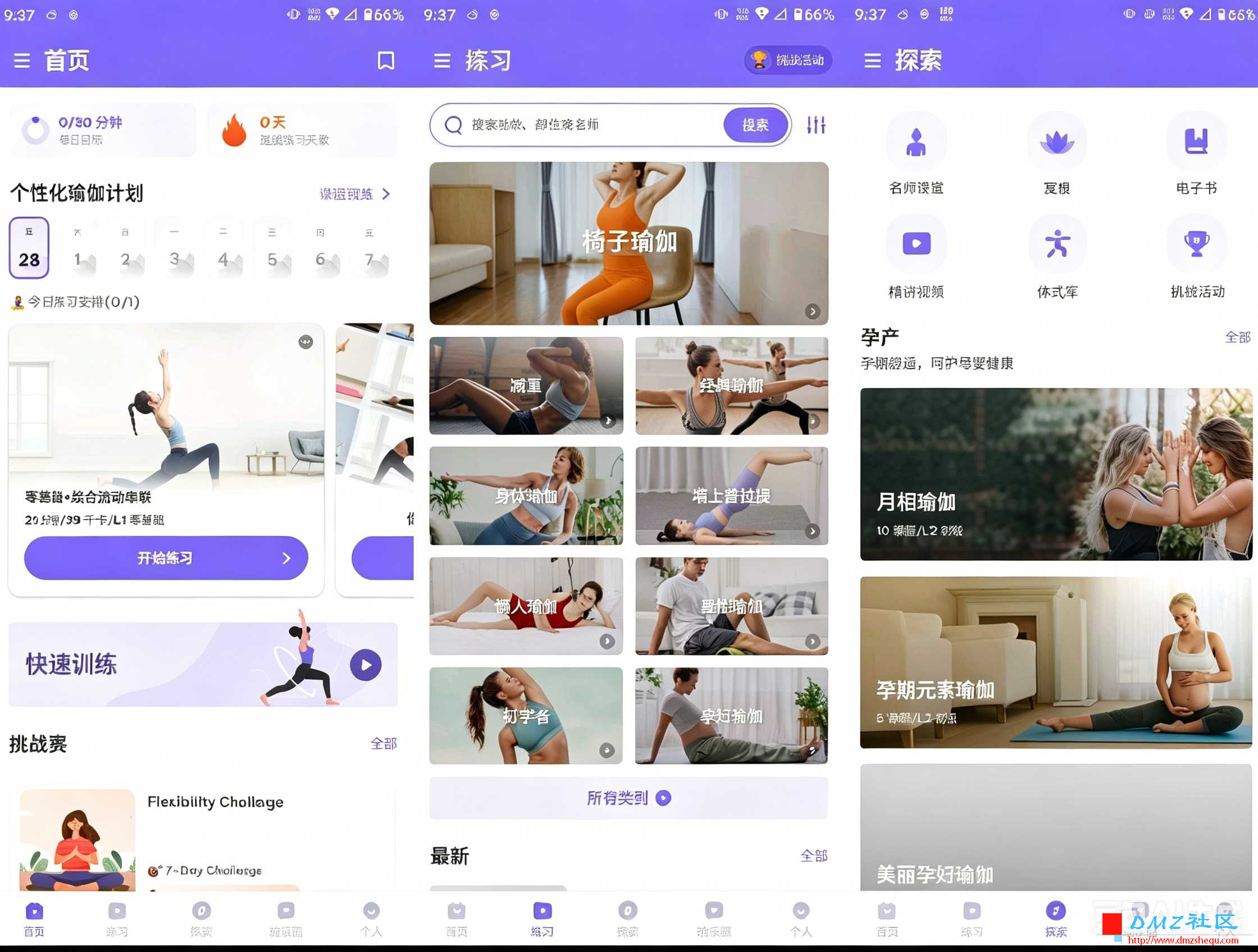 去除图片水印 9.png