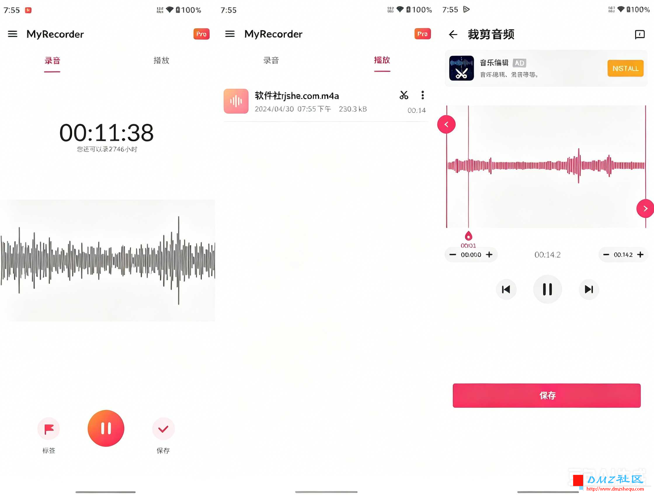 去除图片水印 10.png