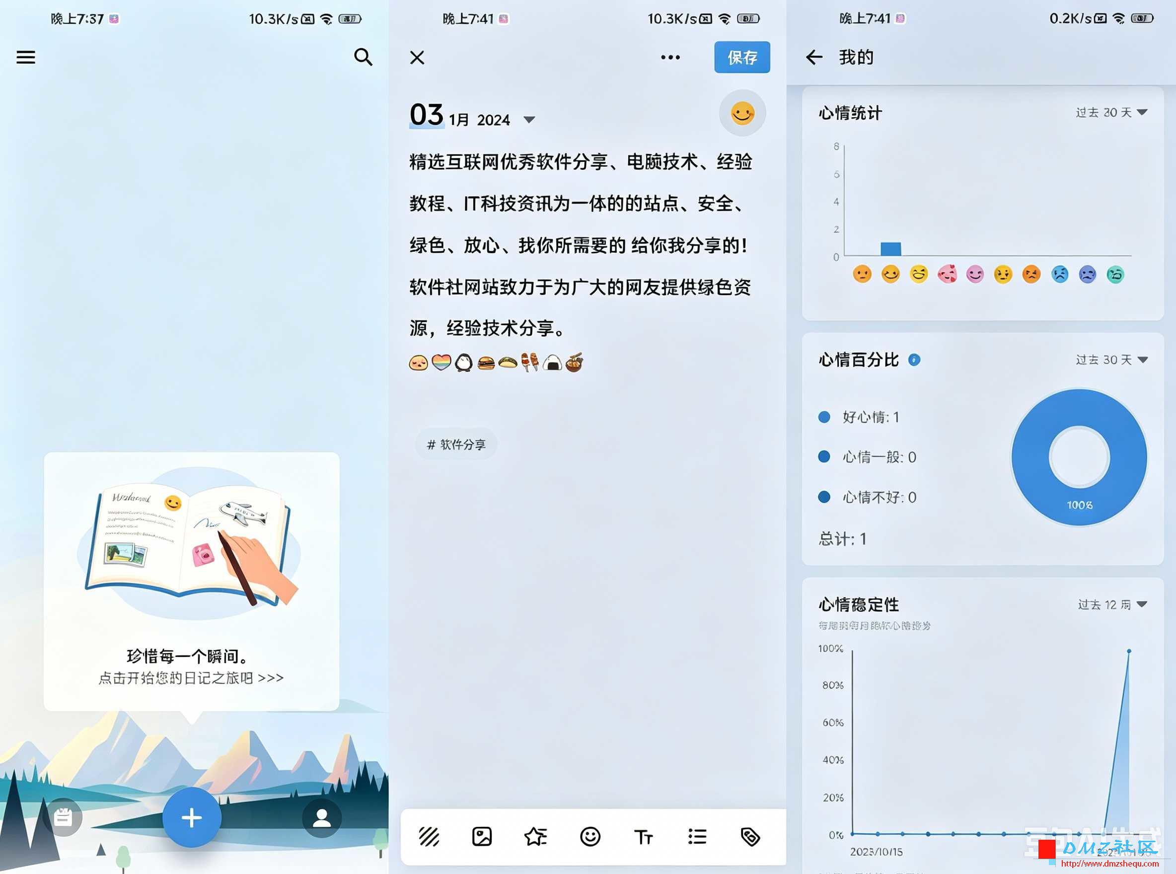 去除图片水印 11.png