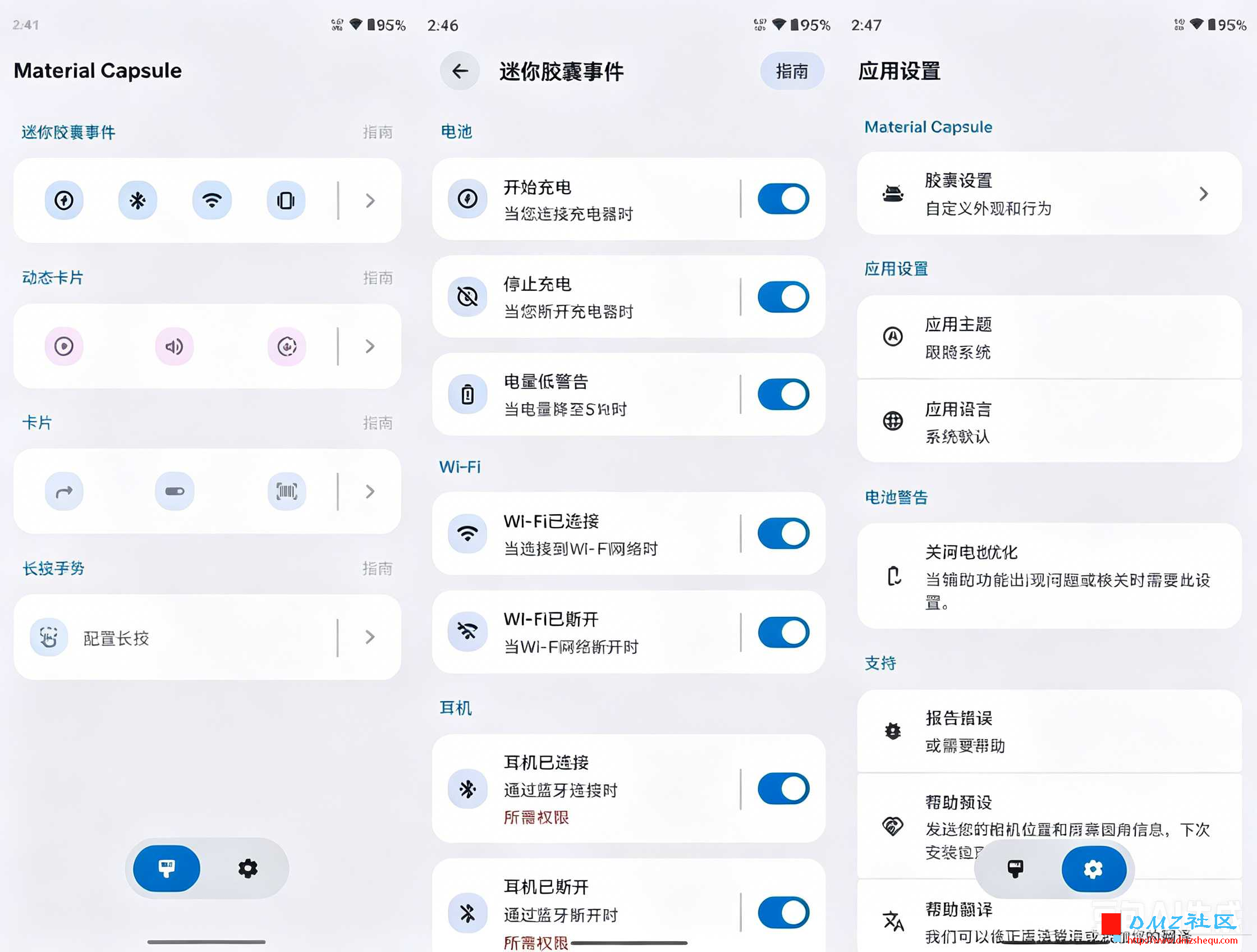 去除图片水印 13.png