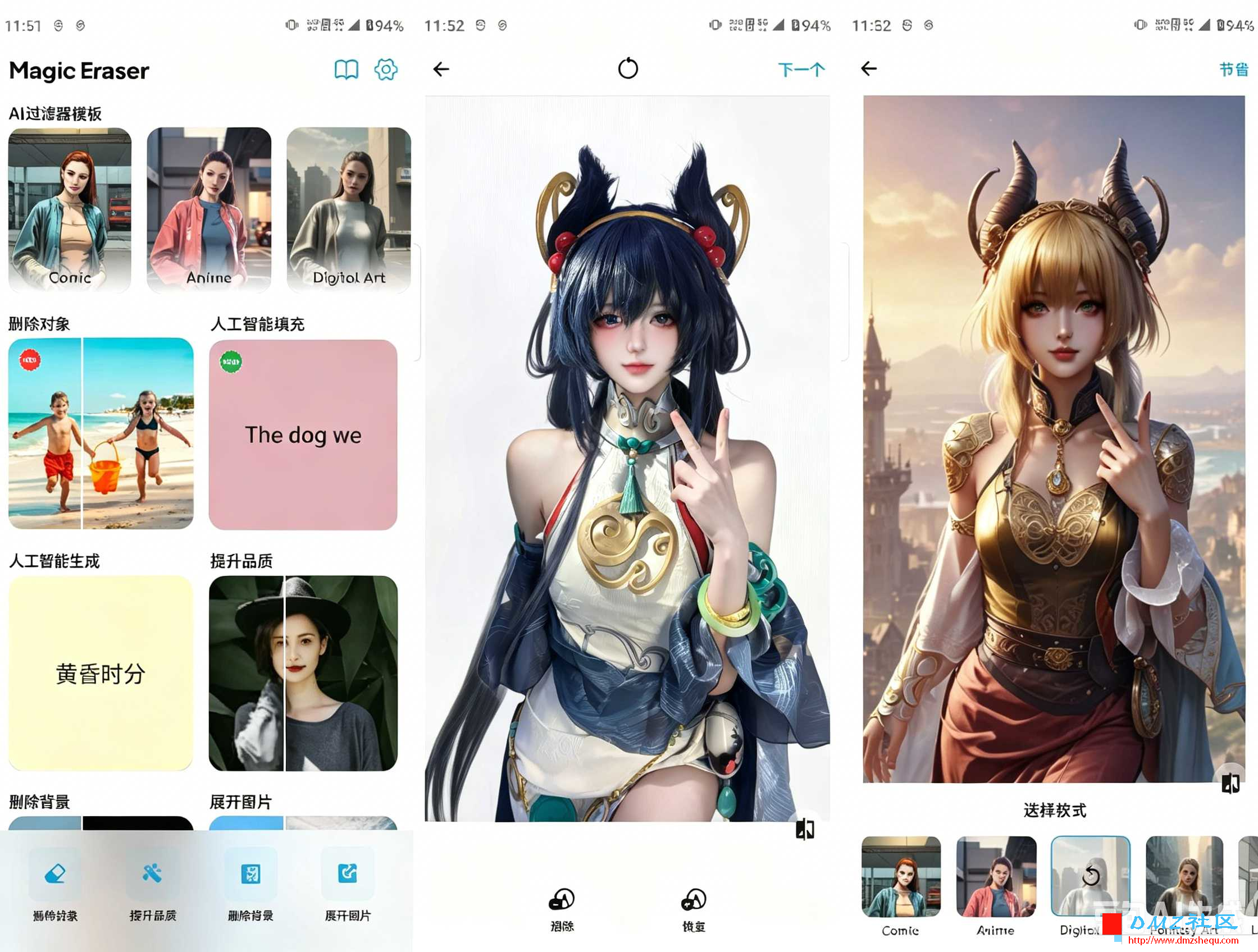 去除图片水印 15.png